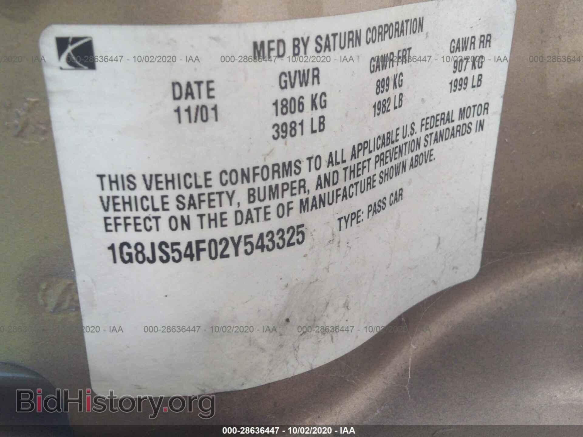 2002 SATURN LS - VIN: 1G8JS54F02Y543325 - Фото 9