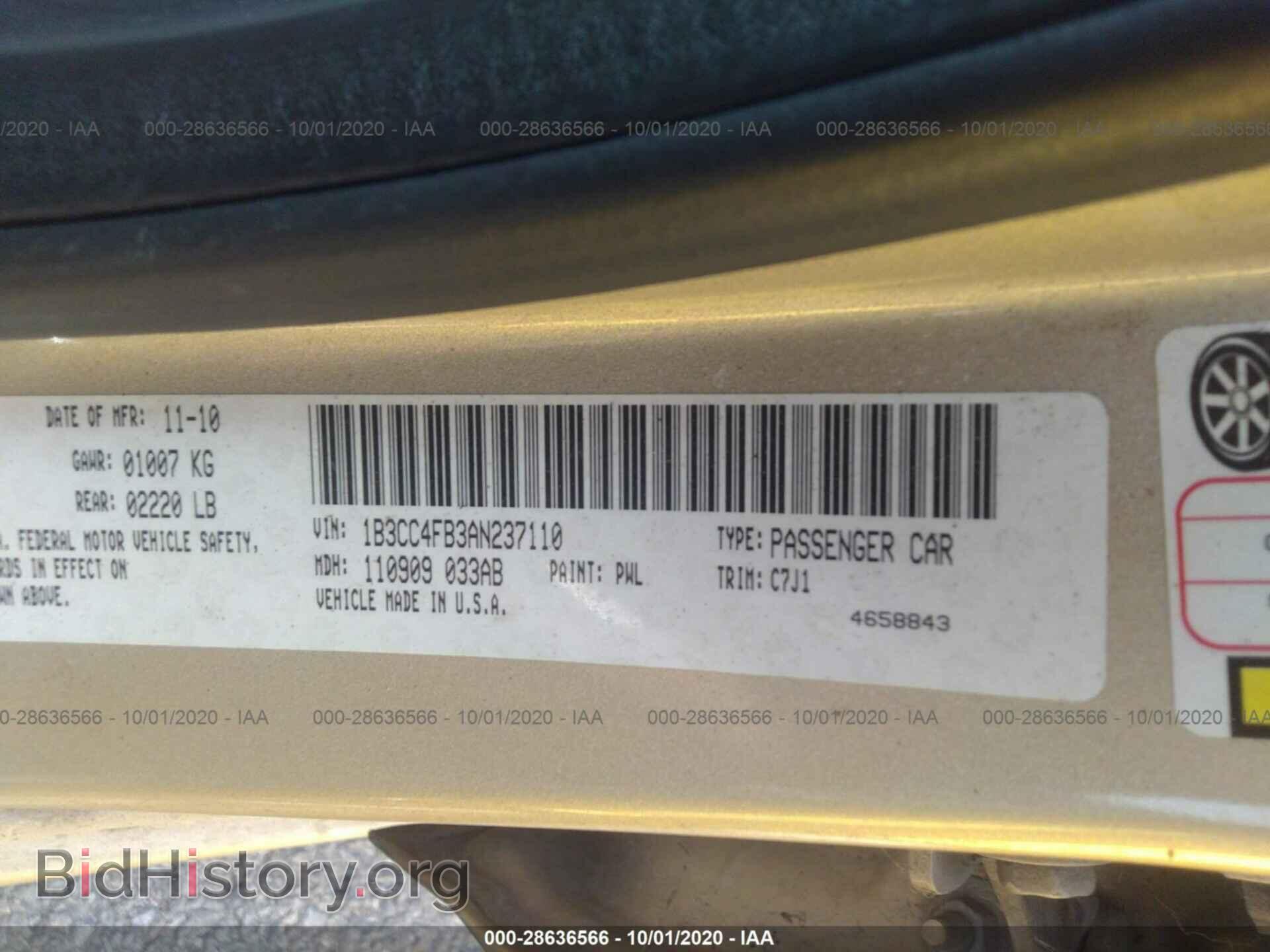 2010 DODGE AVENGER - VIN: 1B3CC4FB3AN237110 - Фото 9