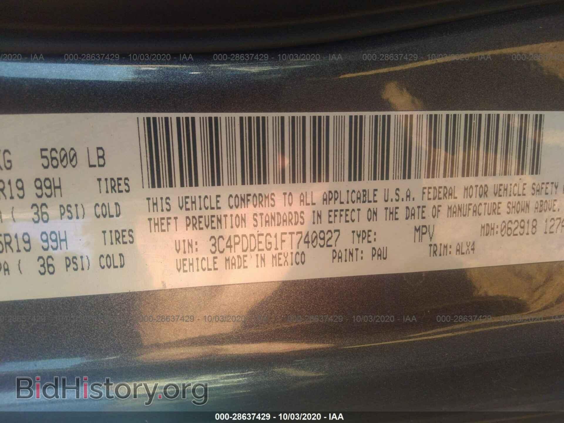 2015 DODGE JOURNEY - VIN: 3C4PDDEG1FT740927 - Фото 9
