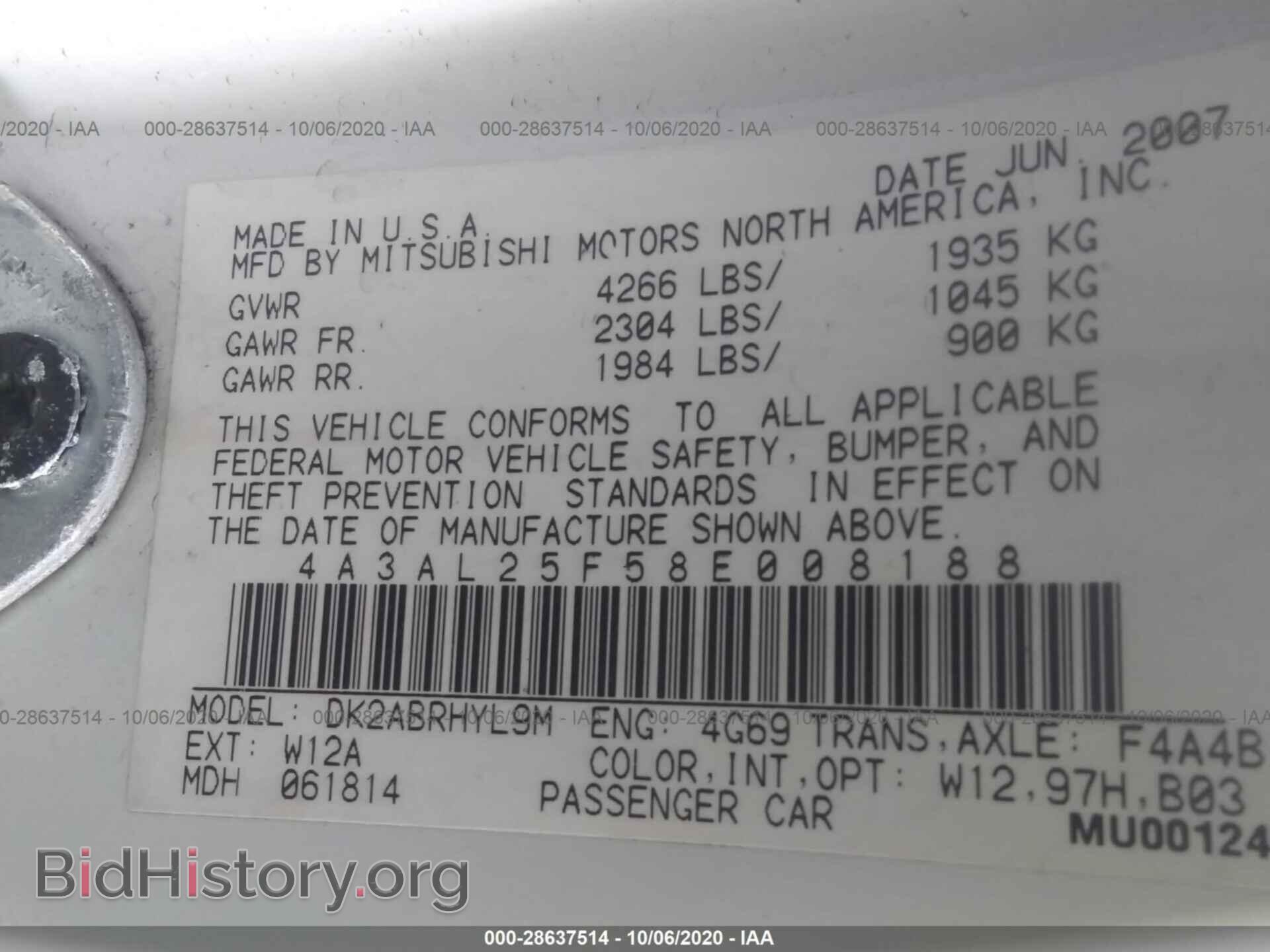 2008 MITSUBISHI ECLIPSE - VIN: 4A3AL25F58E008188 - Фото 9