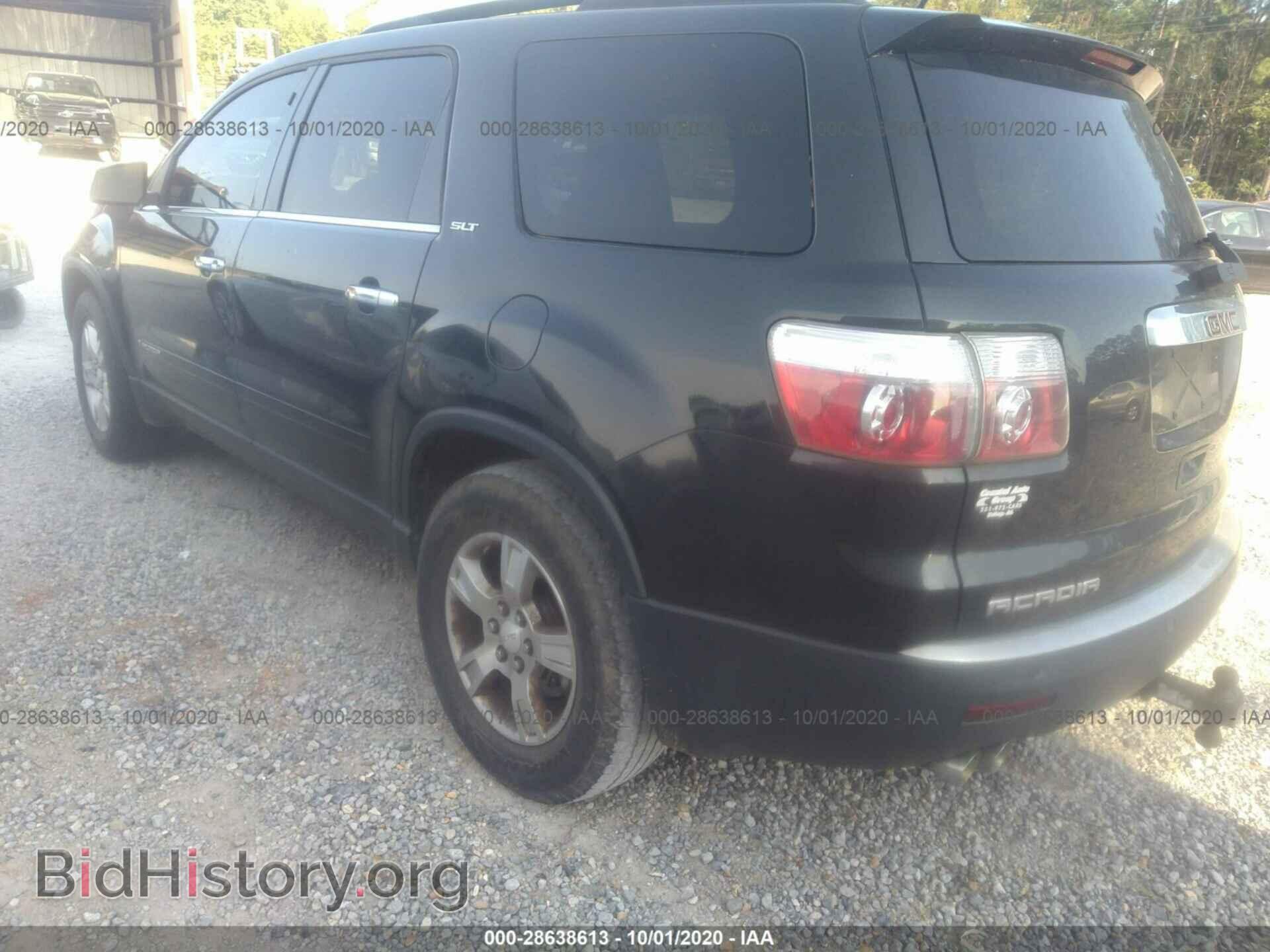 2008 GMC ACADIA - VIN: 1GKER33708J270782 - Фото 3