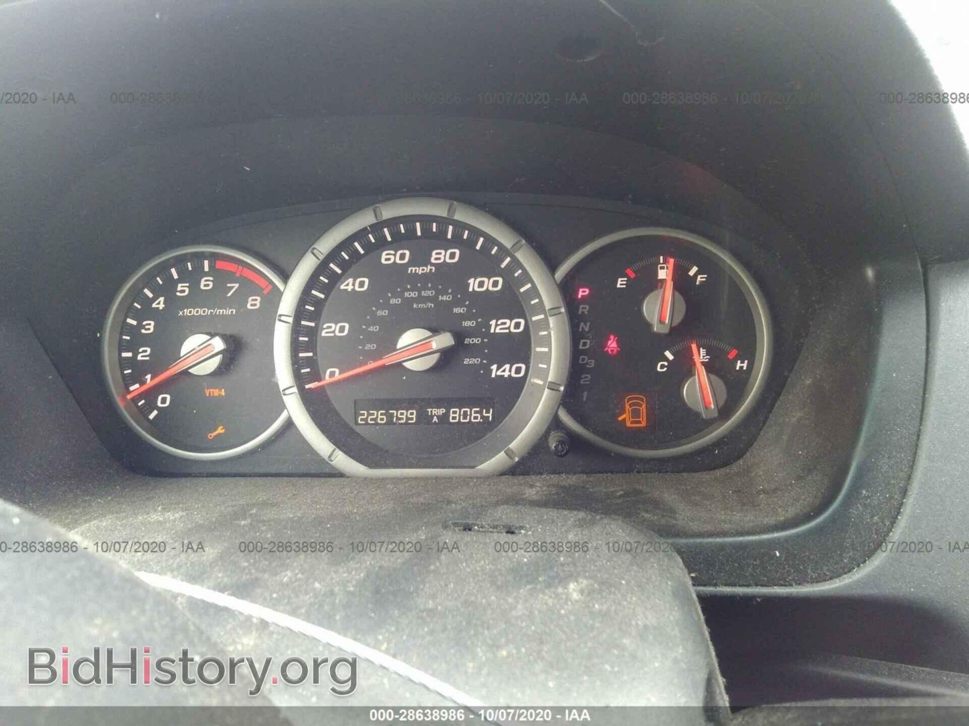 2006 HONDA PILOT - VIN: 2HKYF18686H513721 - Фото 7