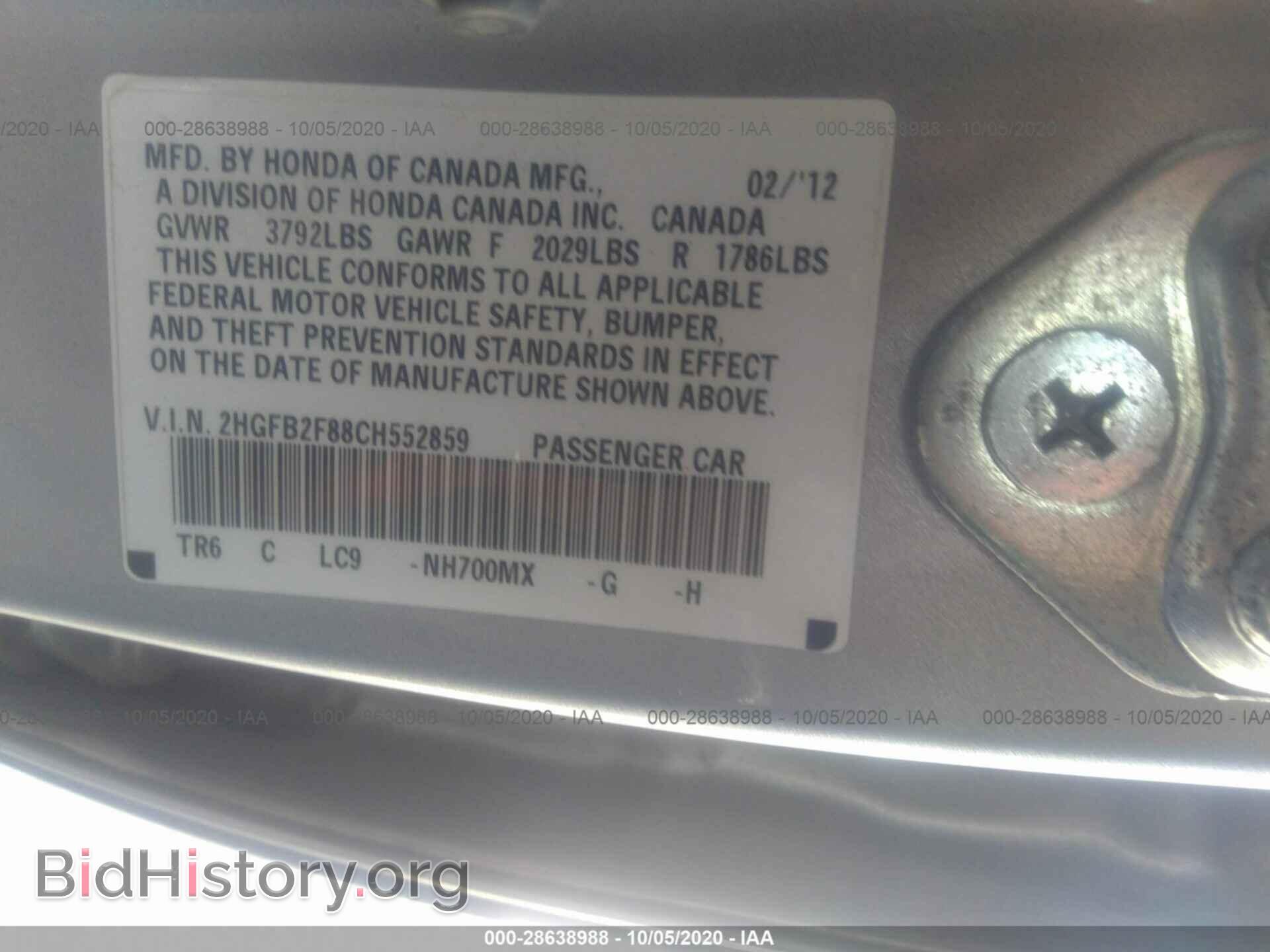 2012 HONDA CIVIC SDN - VIN: 2HGFB2F88CH552859 - Фото 9