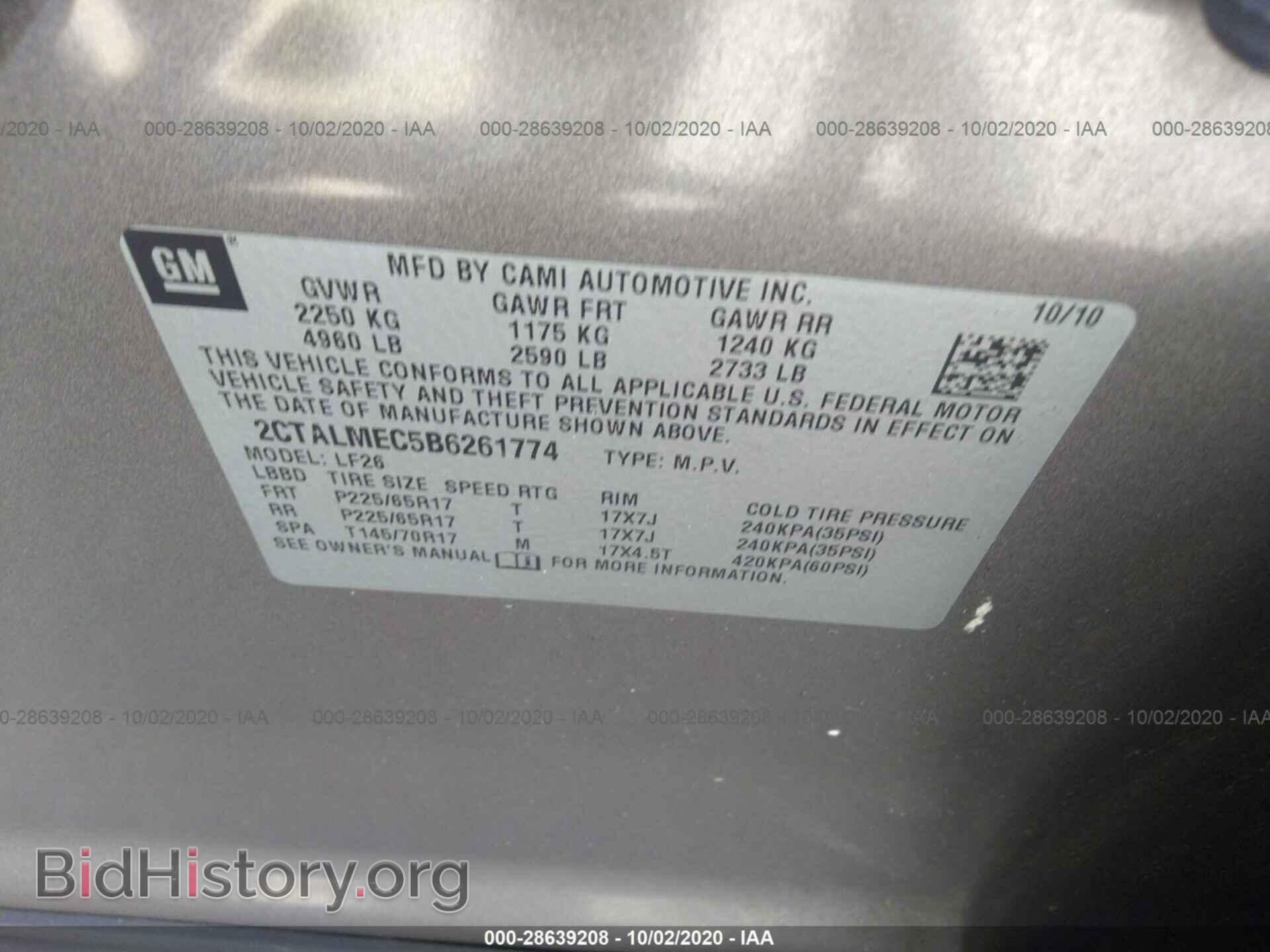 2011 GMC TERRAIN - VIN: 2CTALMEC5B6261774 - Фото 9