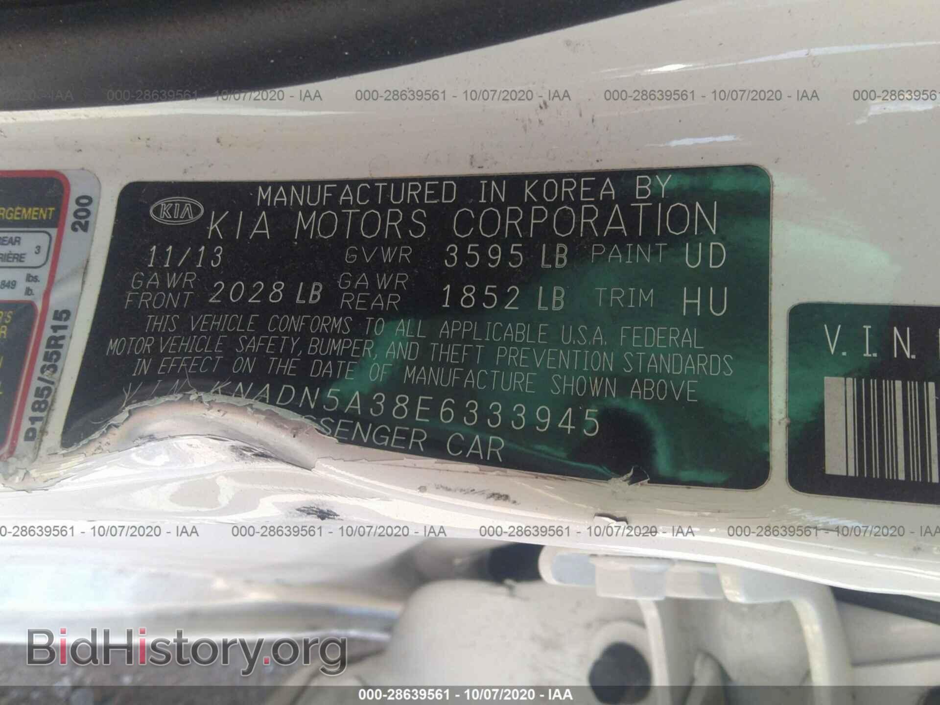 2014 KIA RIO - VIN: KNADN5A38E6333945 - Фото 9