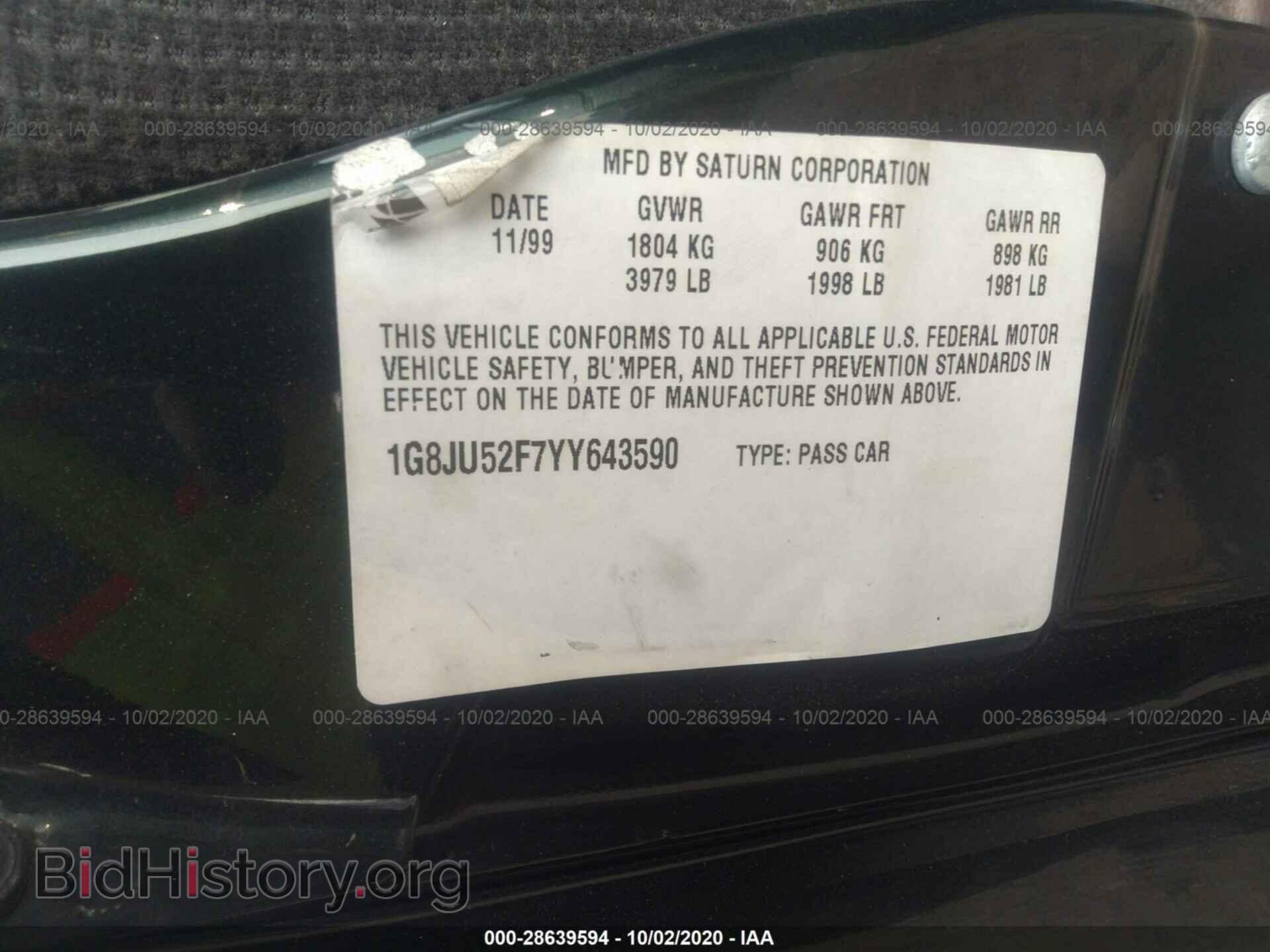 2000 SATURN LS - VIN: 1G8JU52F7YY643590 - Фото 9