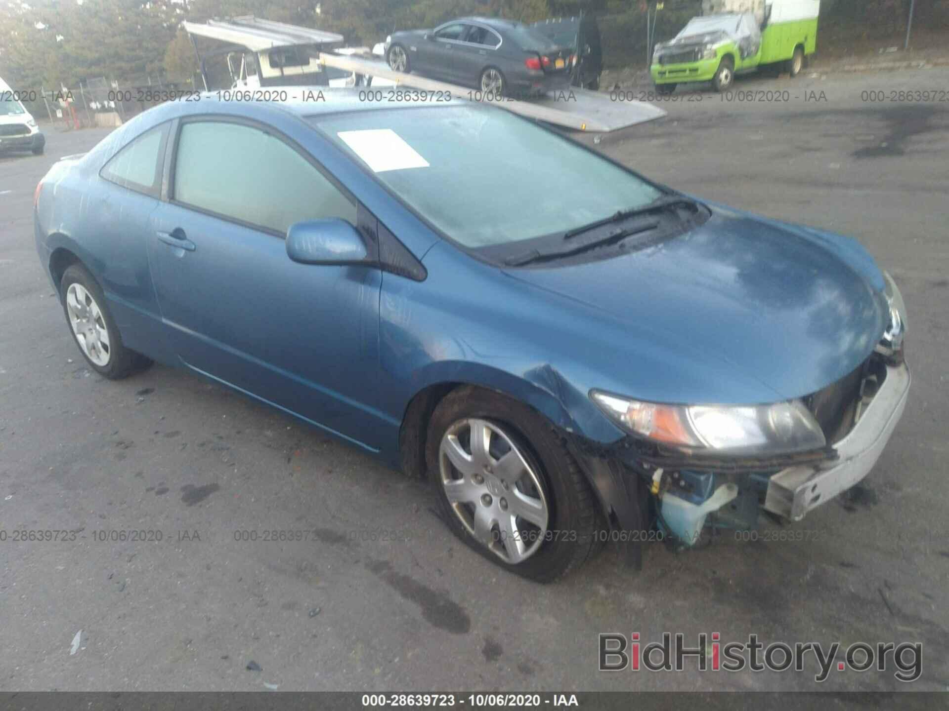 Photo 2HGFG1B61BH513190 - HONDA CIVIC CPE 2011