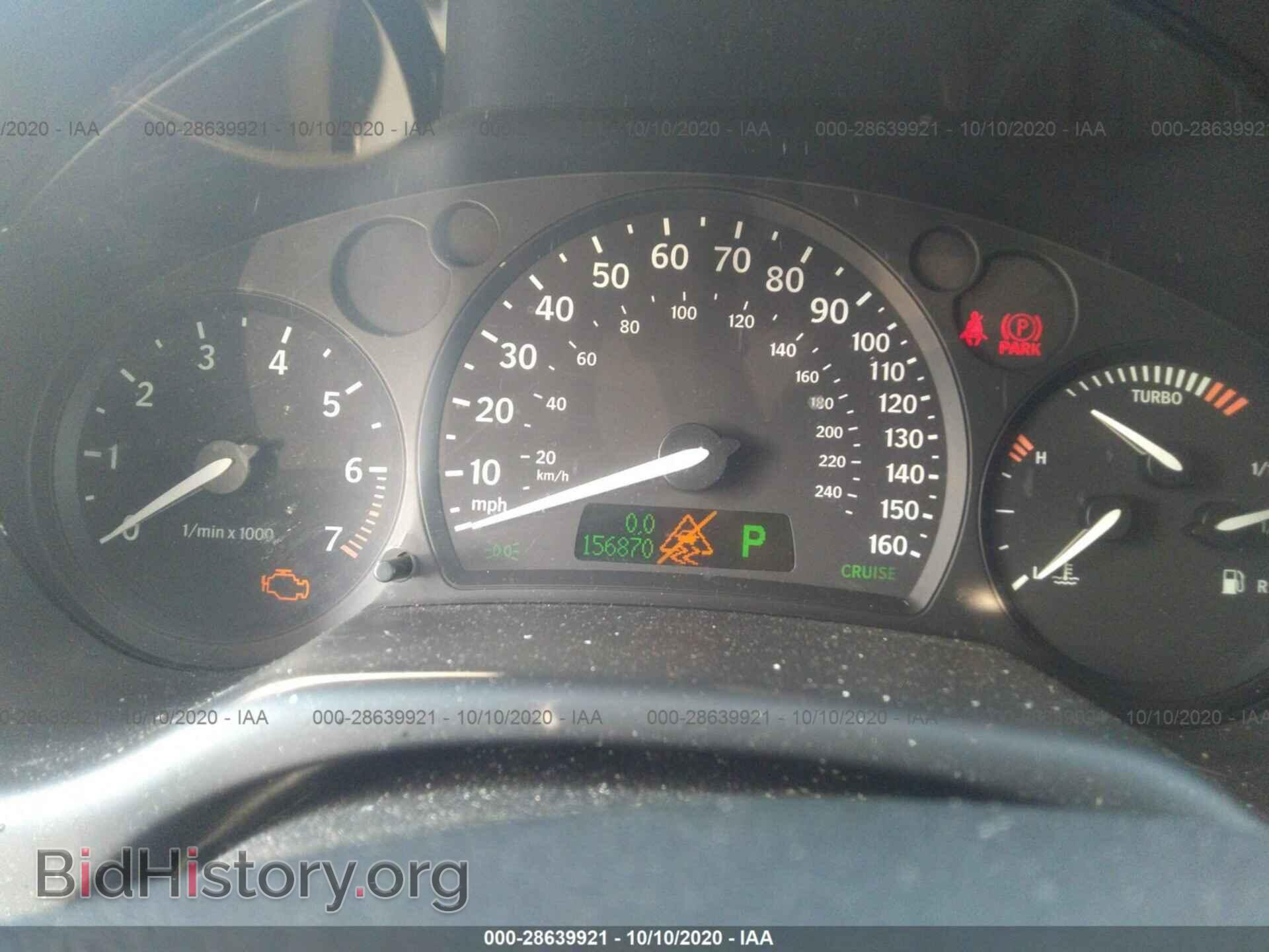 2004 SAAB 9-3 - VIN: YS3FB49S641044450 - Photo 7
