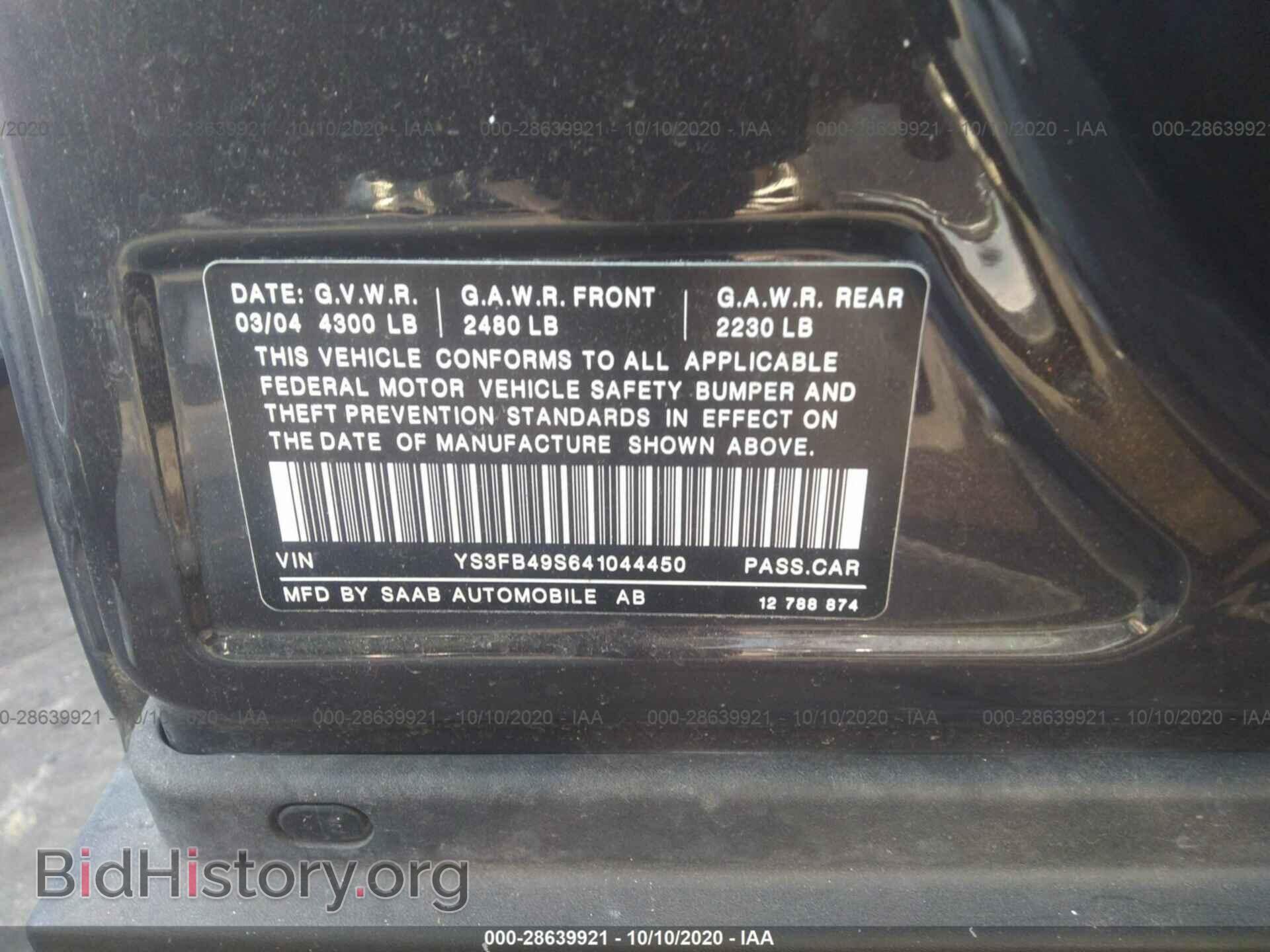 2004 SAAB 9-3 - VIN: YS3FB49S641044450 - Photo 9