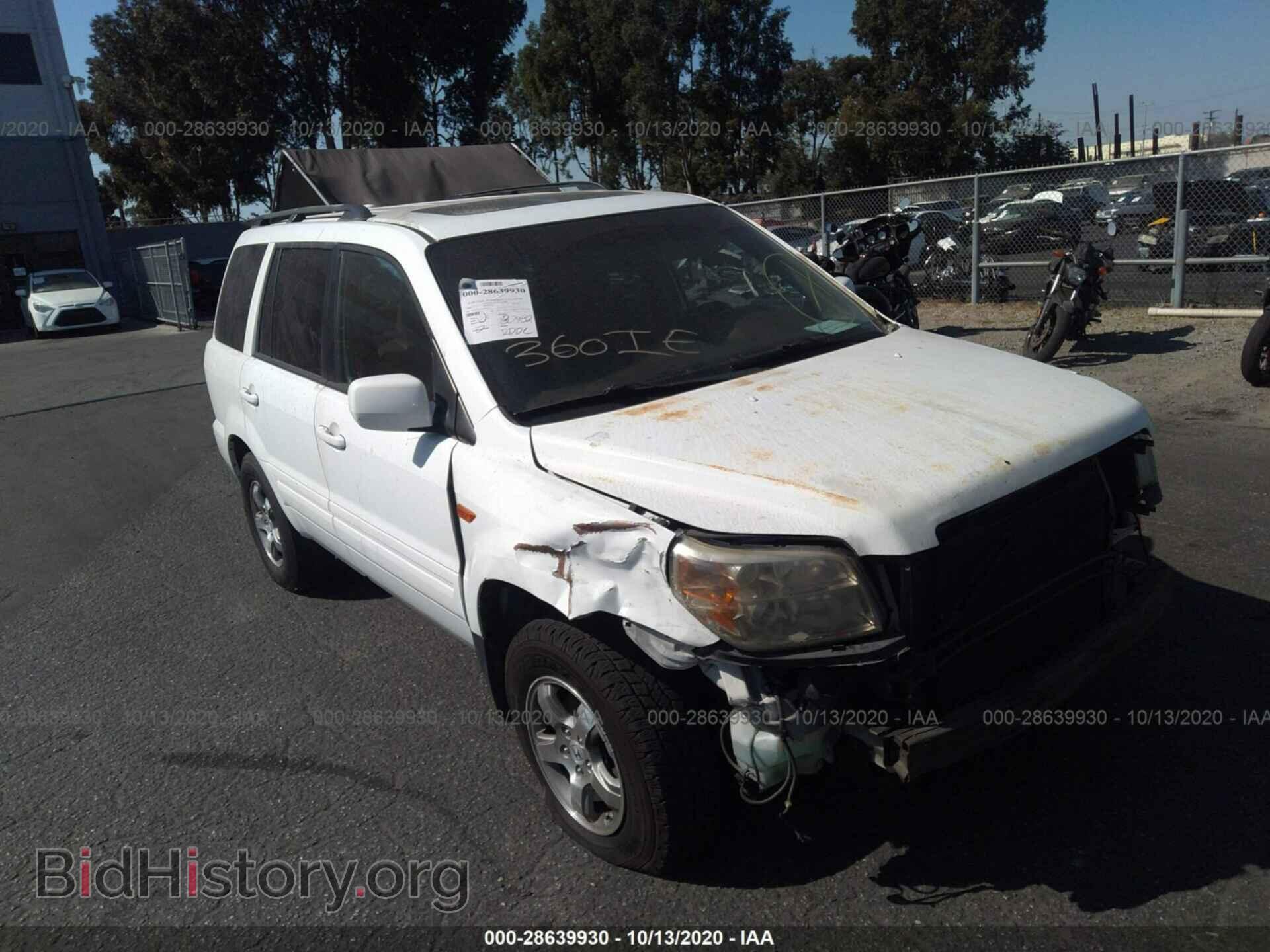 Photo 5FNYF28527B045675 - HONDA PILOT 2007