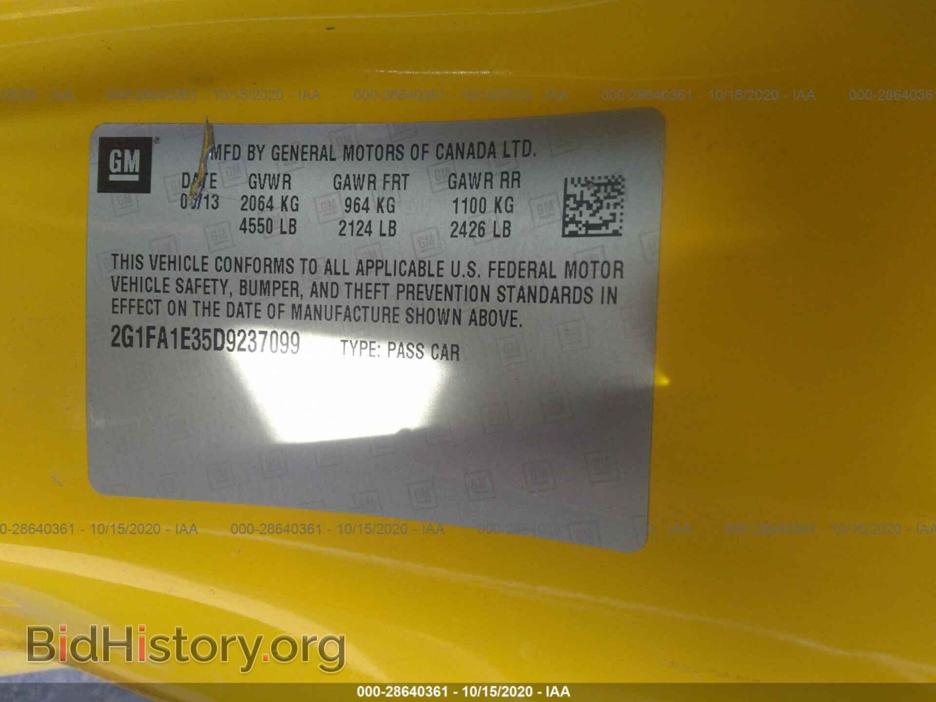 2013 CHEVROLET CAMARO - VIN: 2G1FA1E35D9237099 - Фото 9