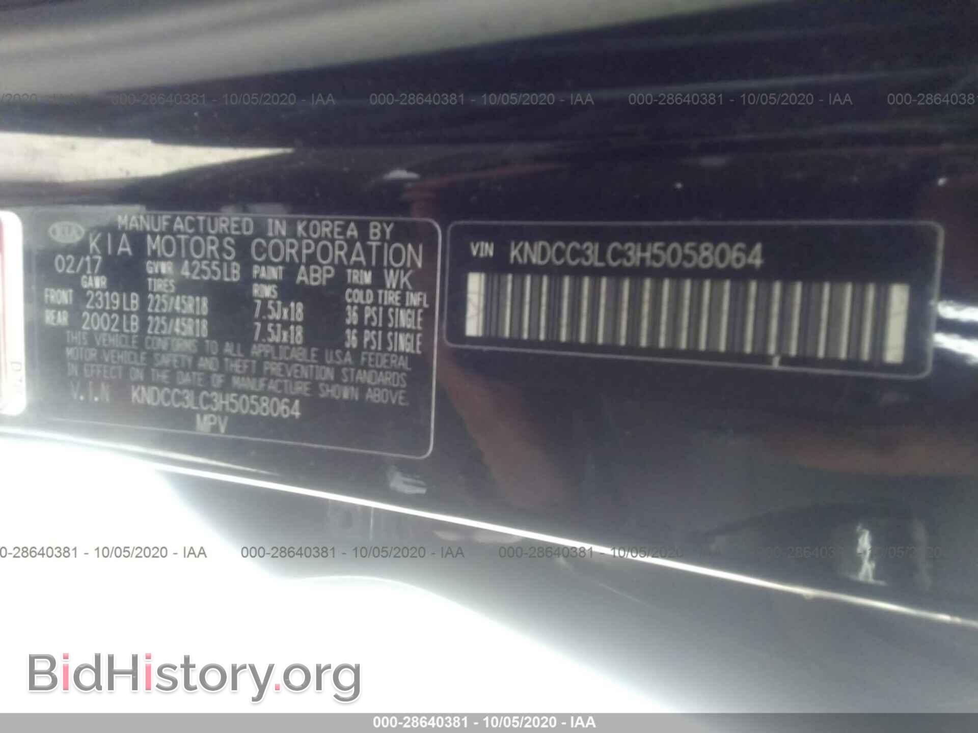 2017 KIA NIRO - VIN: KNDCC3LC3H5058064 - Фото 9