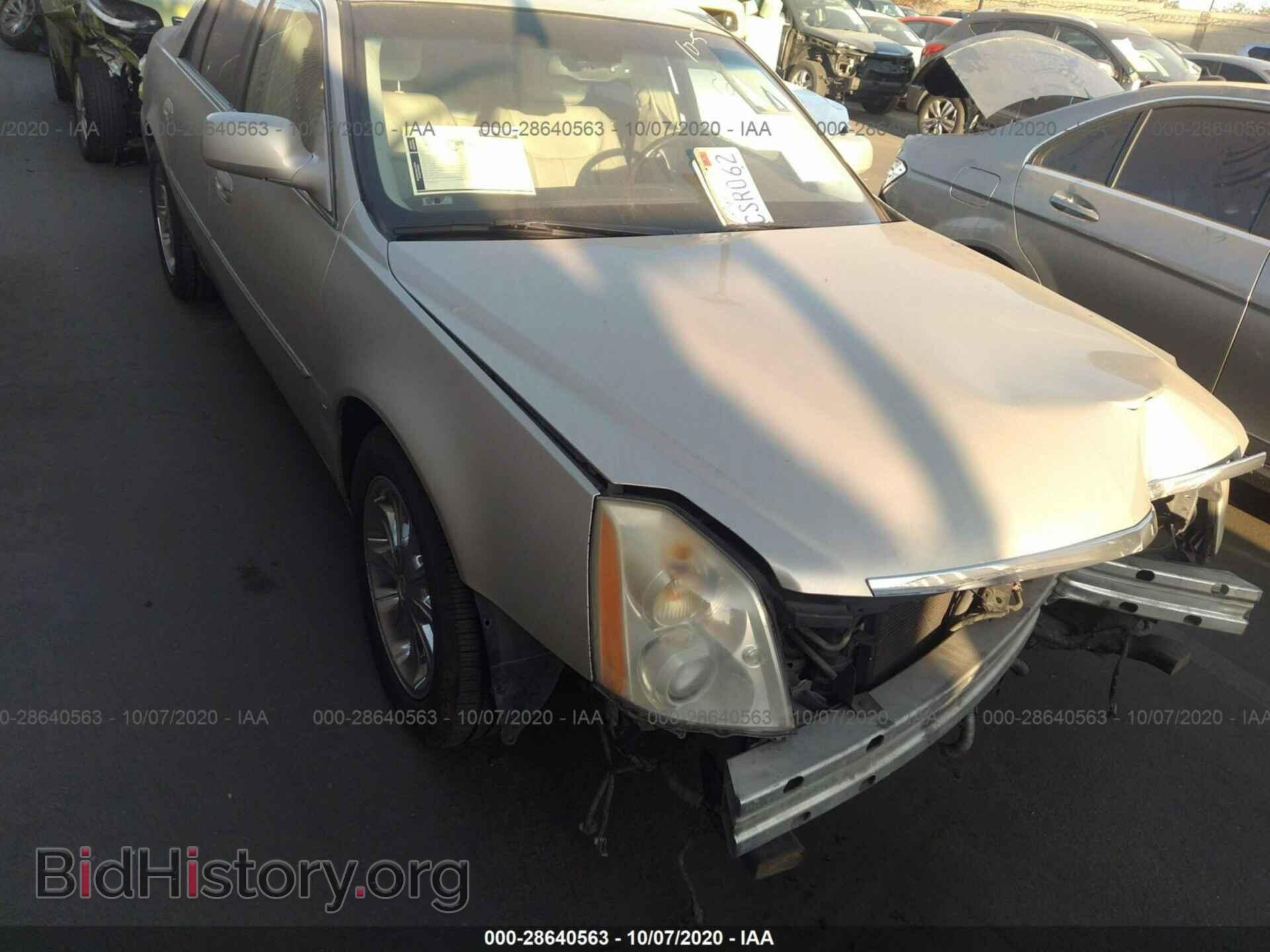 Фотография 1G6KD57Y08U138036 - CADILLAC DTS 2008