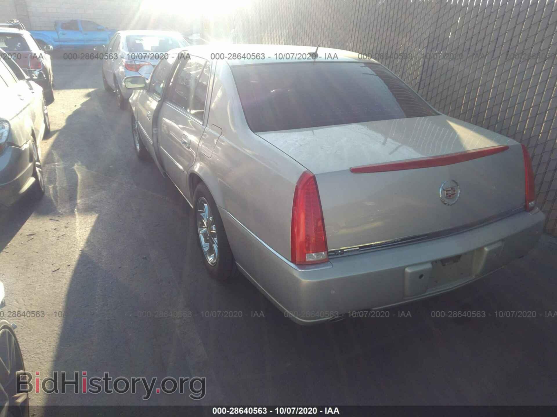 2008 CADILLAC DTS - VIN: 1G6KD57Y08U138036 - Фото 3