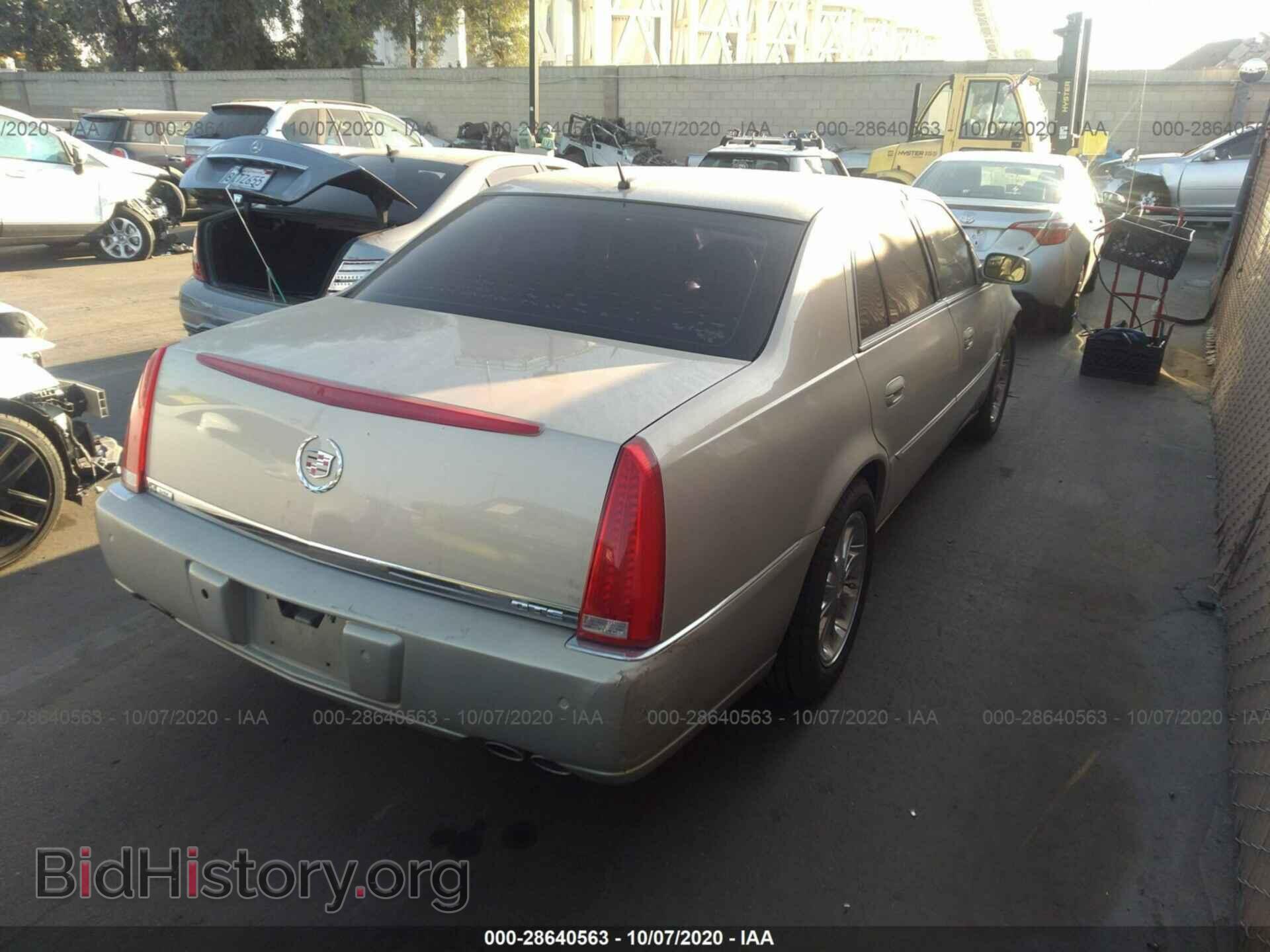 2008 CADILLAC DTS - VIN: 1G6KD57Y08U138036 - Фото 4