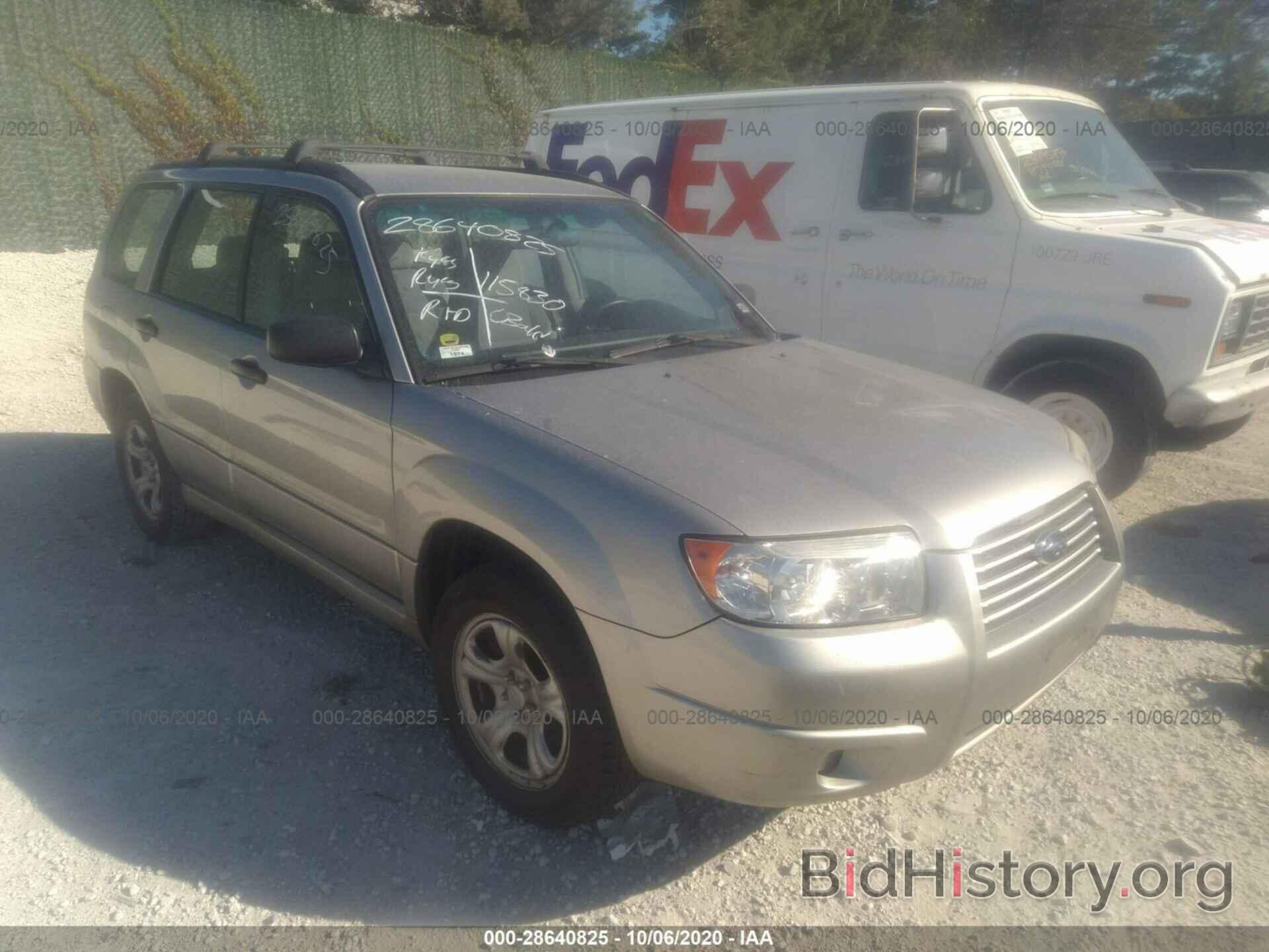 Photo JF1SG63646H740528 - SUBARU FORESTER 2006