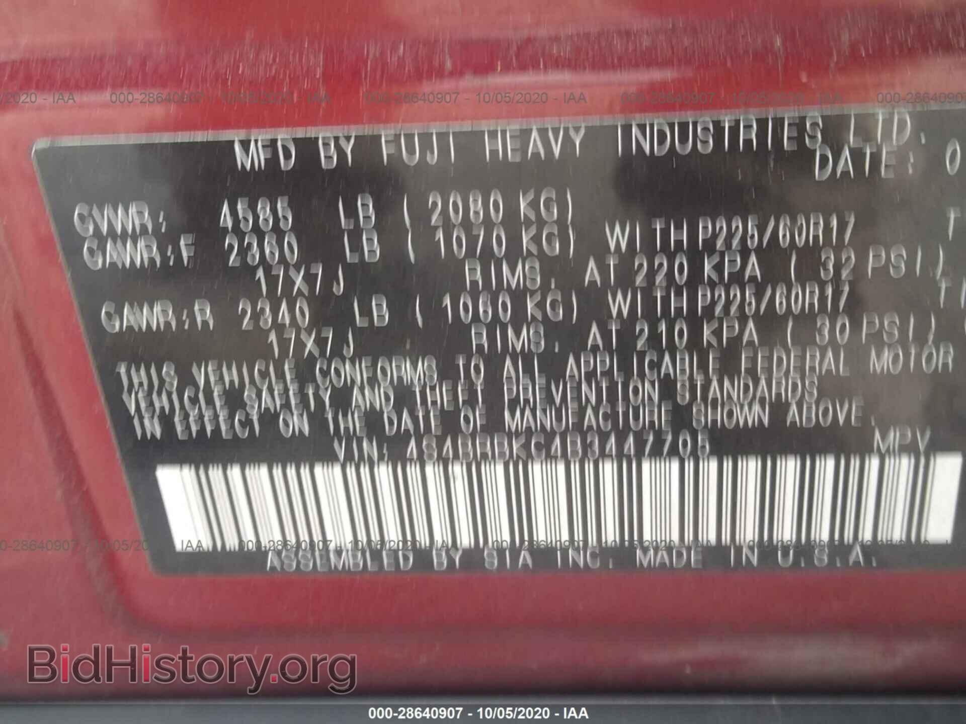 2011 SUBARU OUTBACK - VIN: 4S4BRBKC4B3447705 - Фото 9