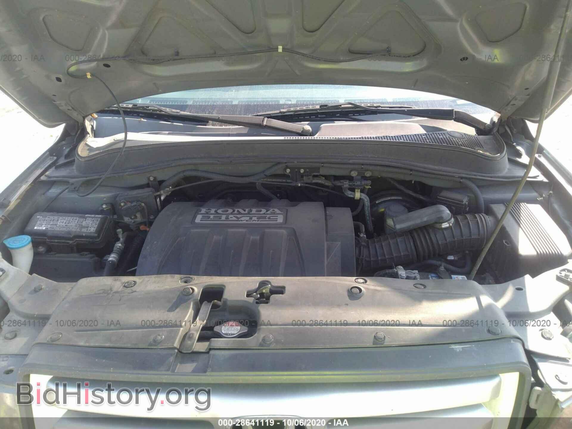2007 HONDA PILOT - VIN: 5FNYF28517B001540 - Фото 10