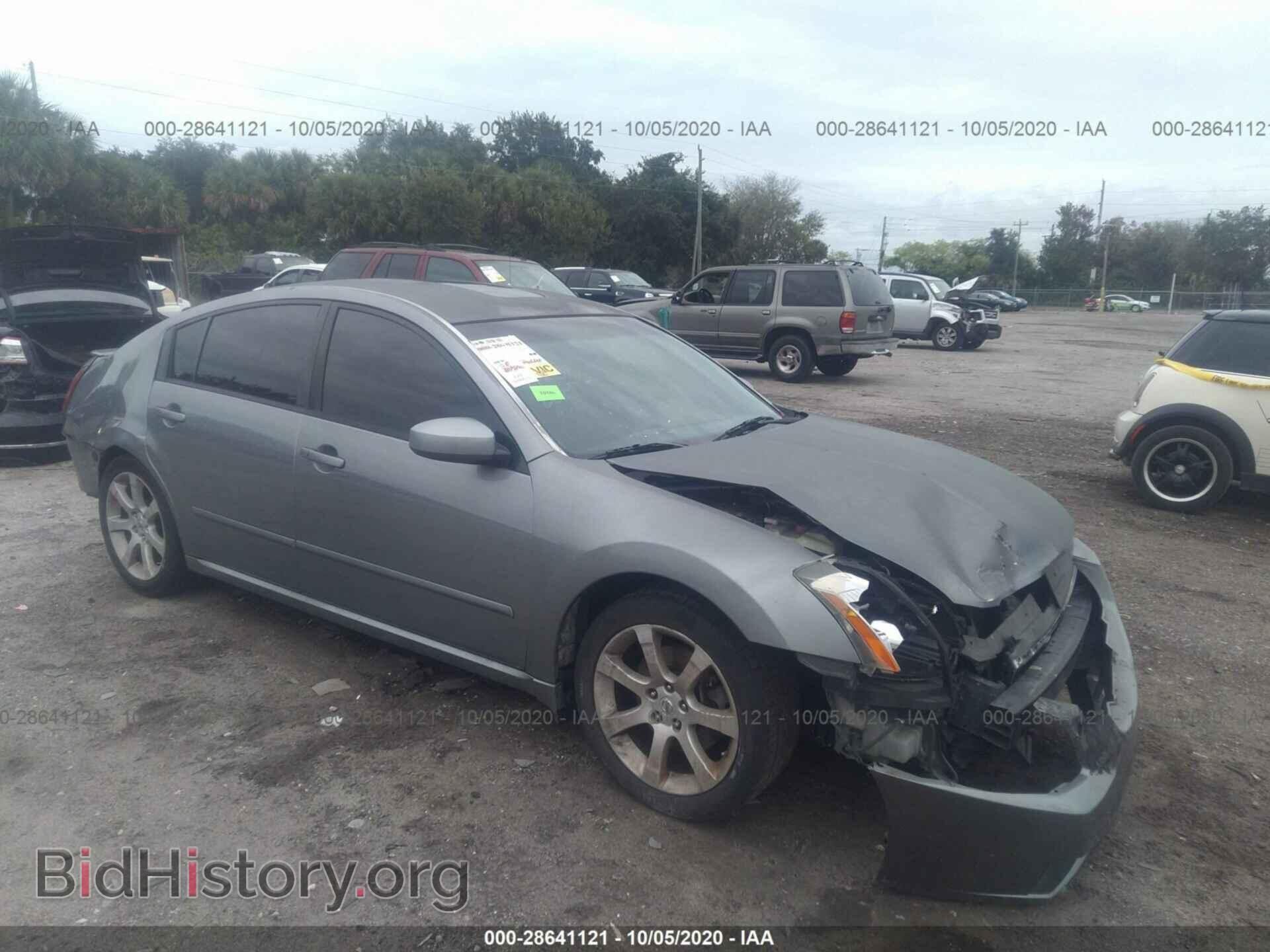 Фотография 1N4BA41E58C824924 - NISSAN MAXIMA 2008