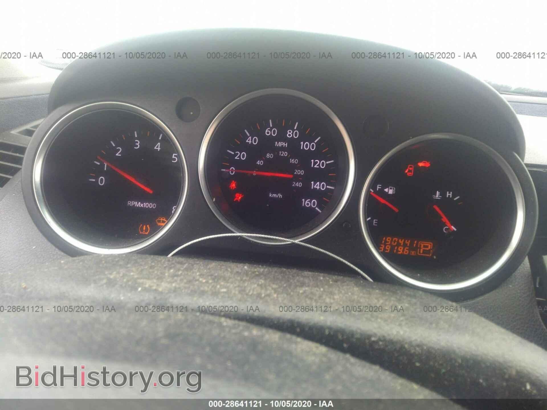 2008 NISSAN MAXIMA - VIN: 1N4BA41E58C824924 - Фото 7