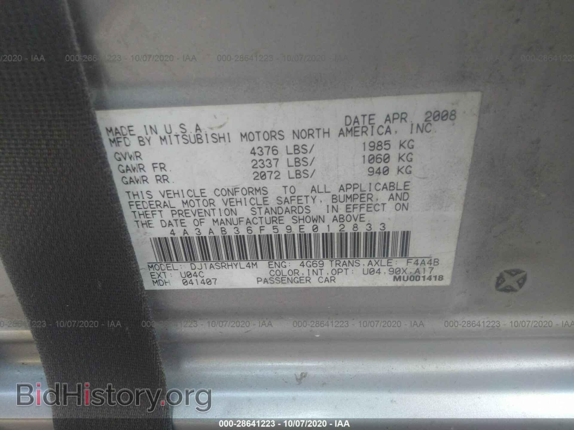 2009 MITSUBISHI GALANT - VIN: 4A3AB36F59E012833 - Фото 9