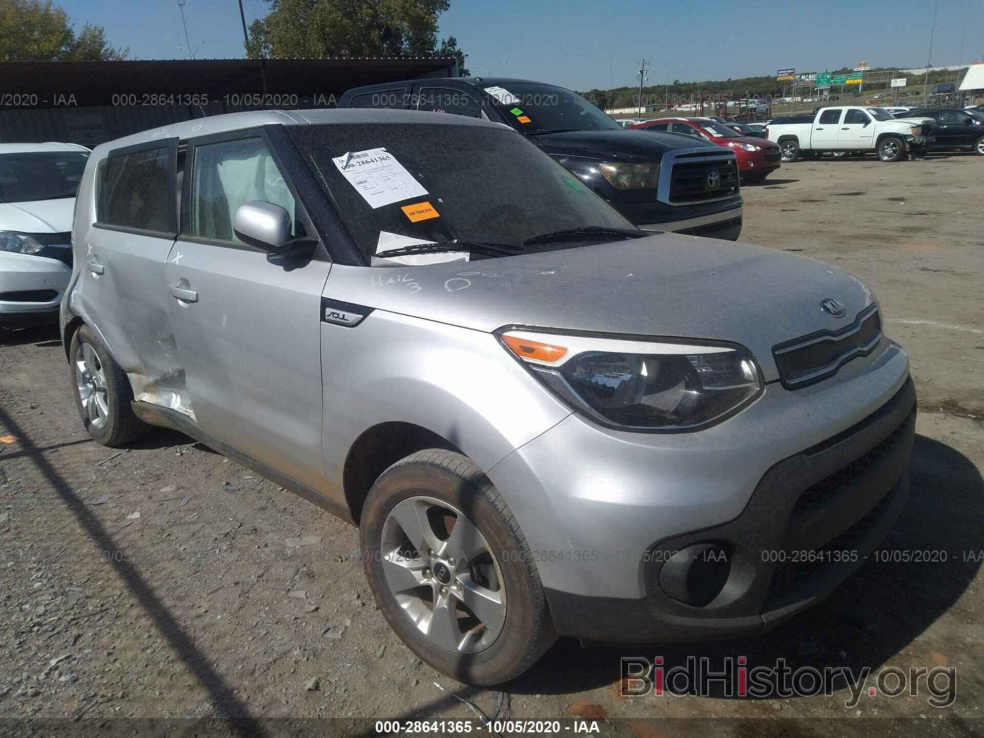 Photo KNDJN2A27H7430287 - KIA SOUL 2017