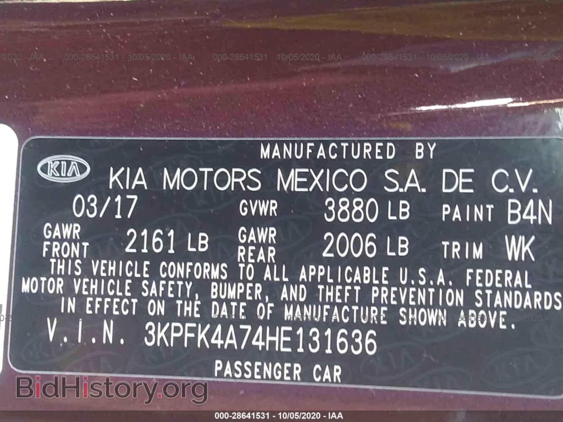 2017 KIA FORTE - VIN: 3KPFK4A74HE131636 - Фото 9