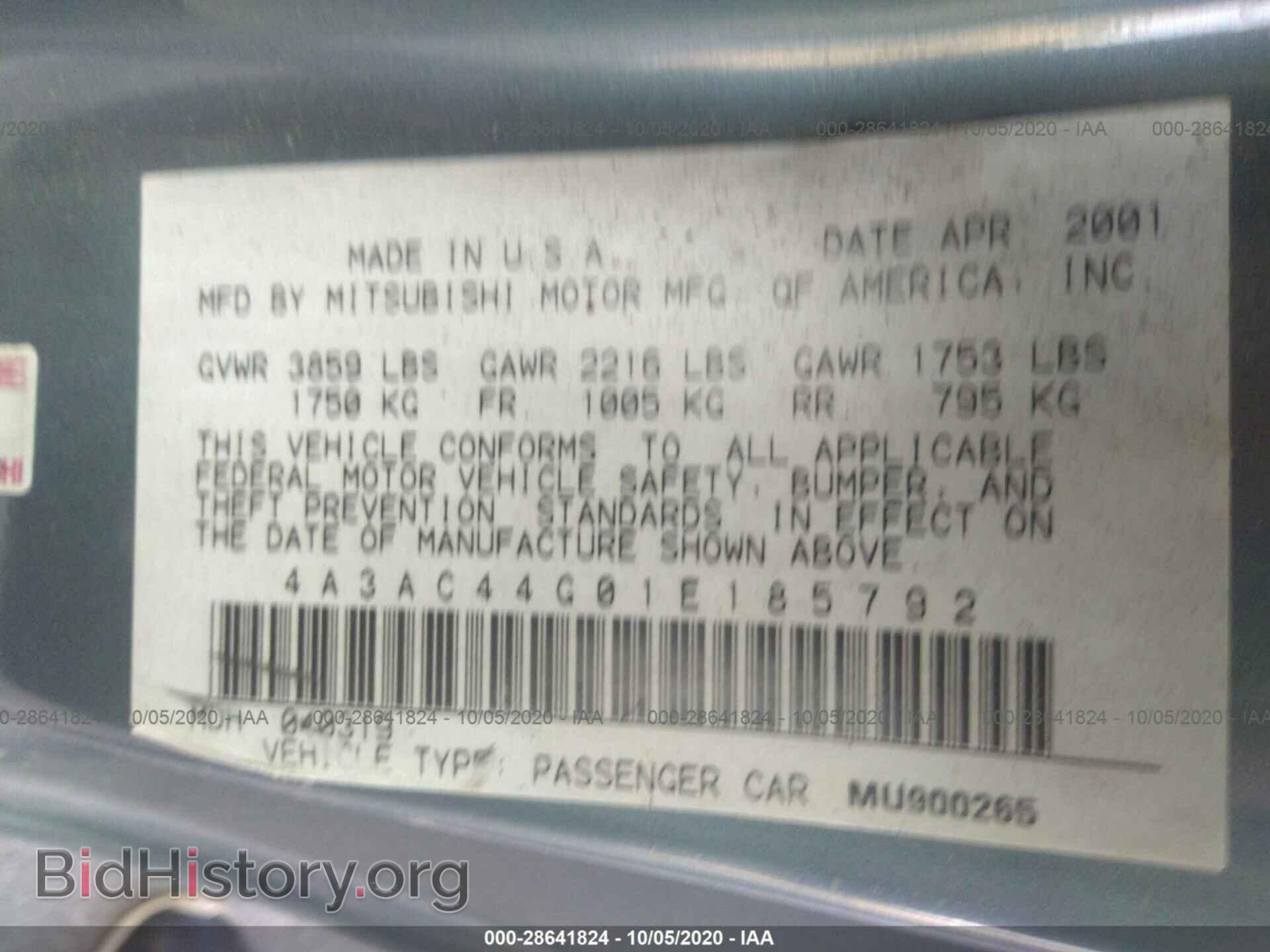 2001 MITSUBISHI ECLIPSE - VIN: 4A3AC44G01E185792 - Фото 9
