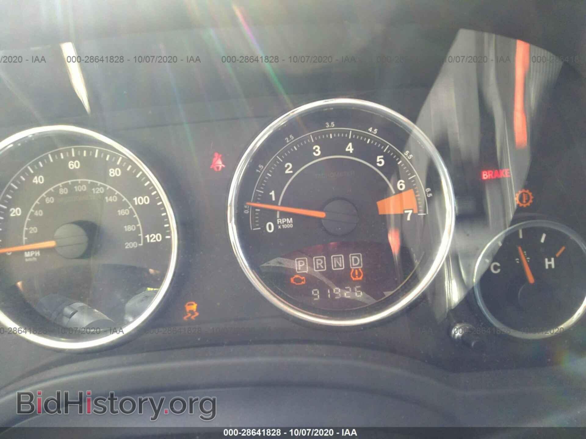 2014 JEEP COMPASS - VIN: 1C4NJDEB4ED626249 - Photo 7