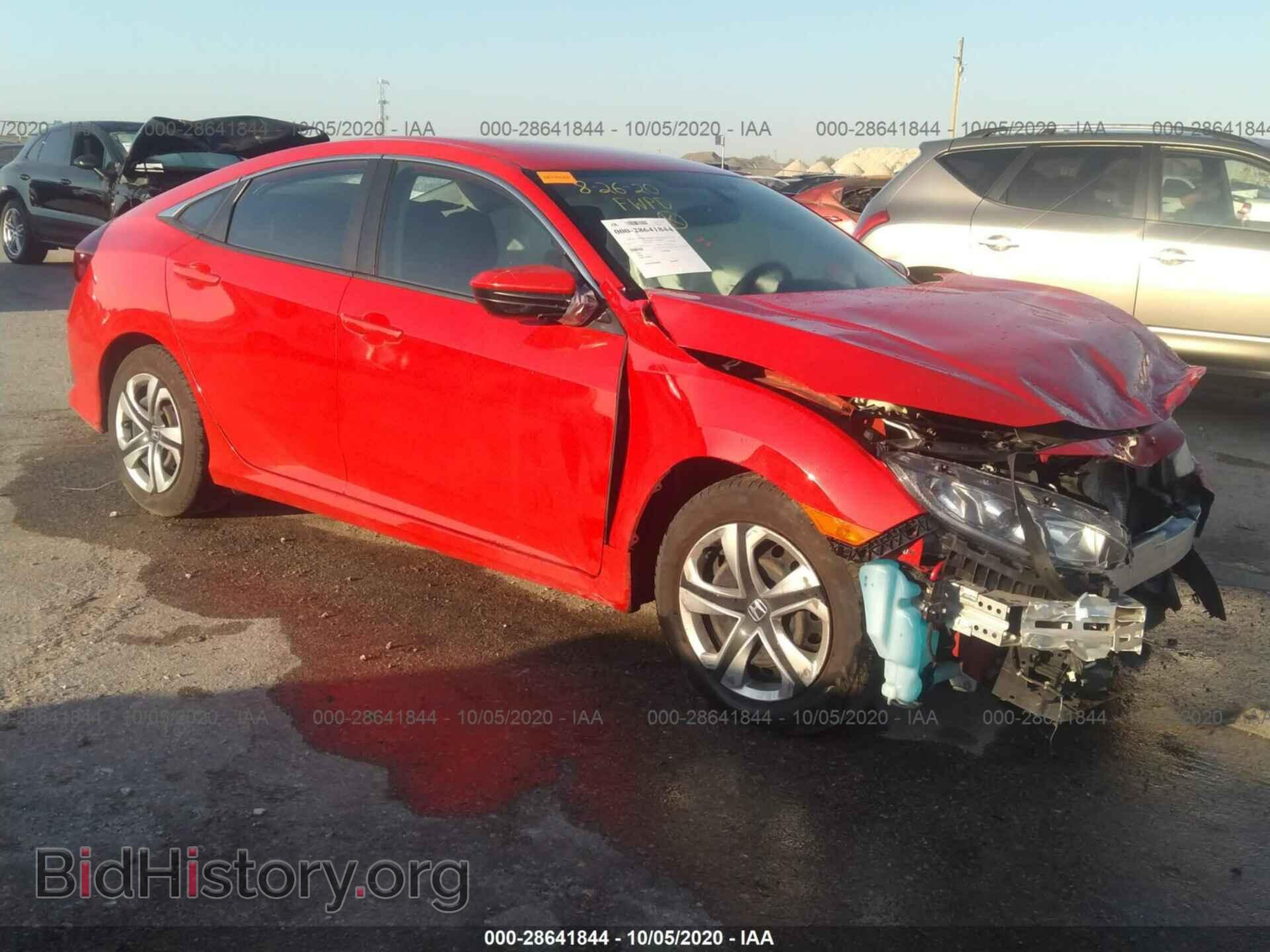 Фотография 2HGFC2F59HH520612 - HONDA CIVIC SEDAN 2017