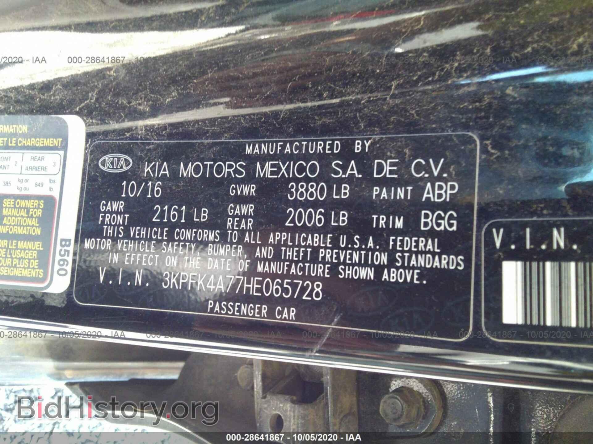 2017 KIA FORTE - VIN: 3KPFK4A77HE065728 - Фото 9