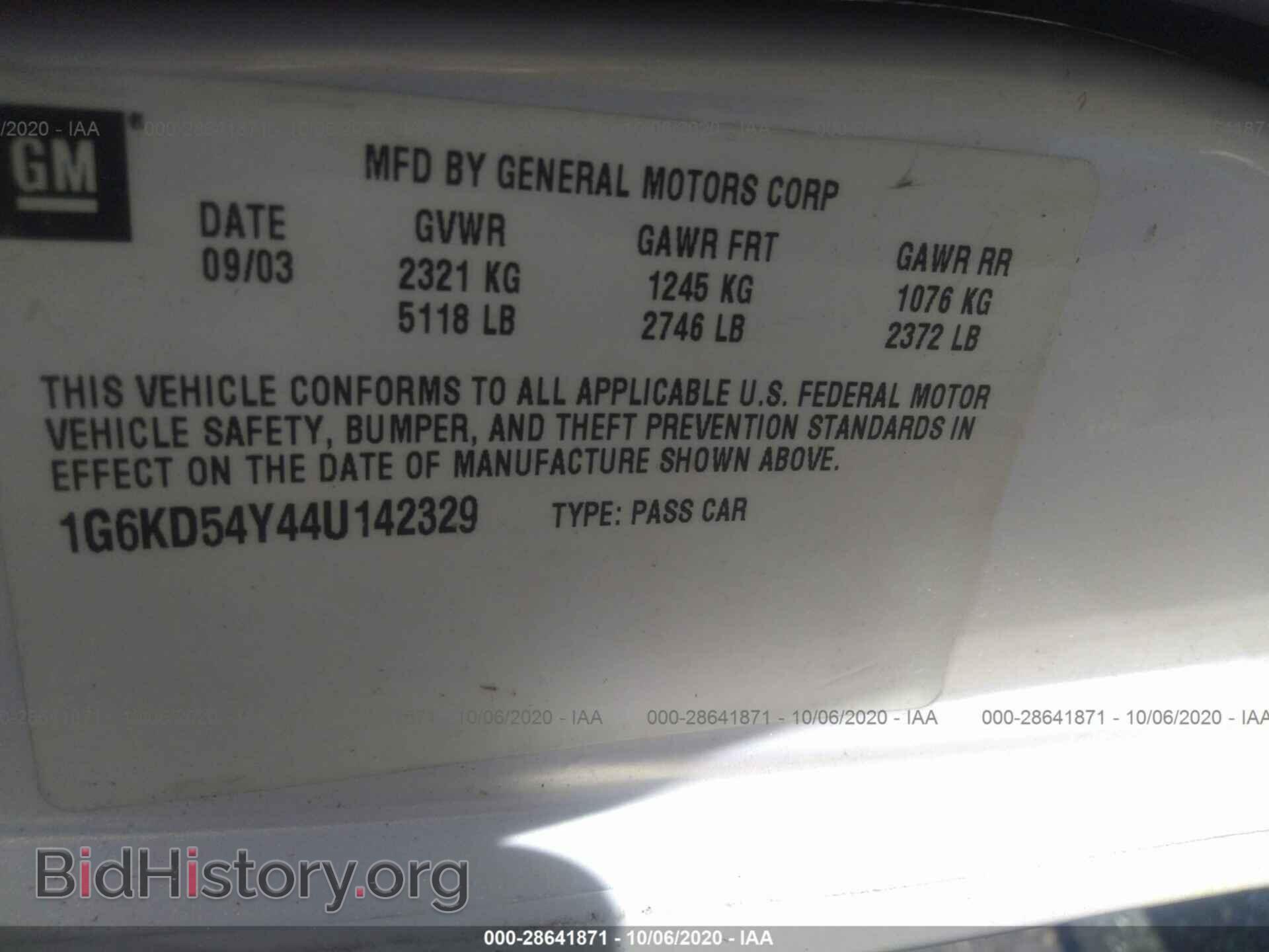 2004 CADILLAC DEVILLE - VIN: 1G6KD54Y44U142329 - Photo 9