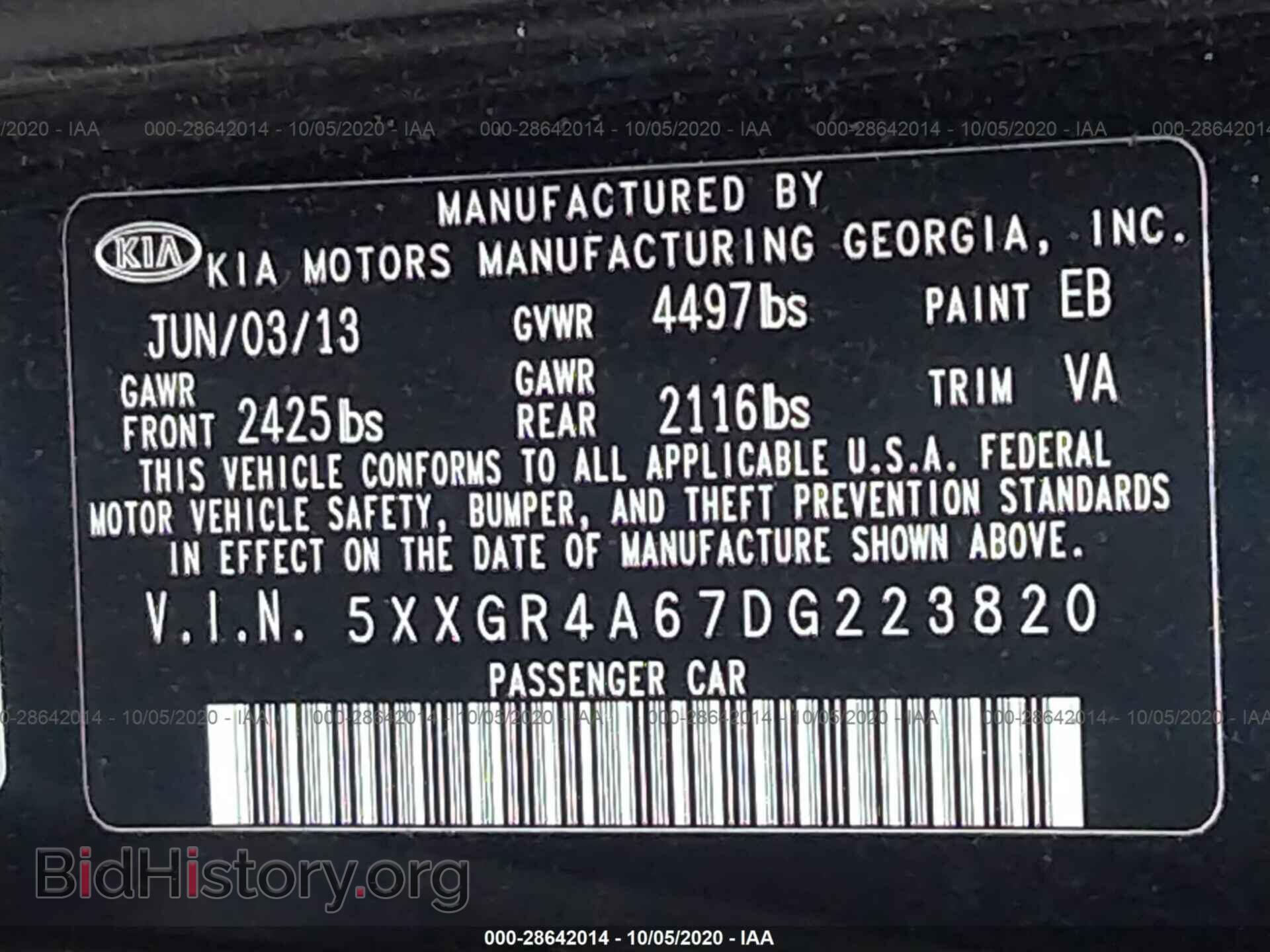 2013 KIA OPTIMA - VIN: 5XXGR4A67DG223820 - Фото 9