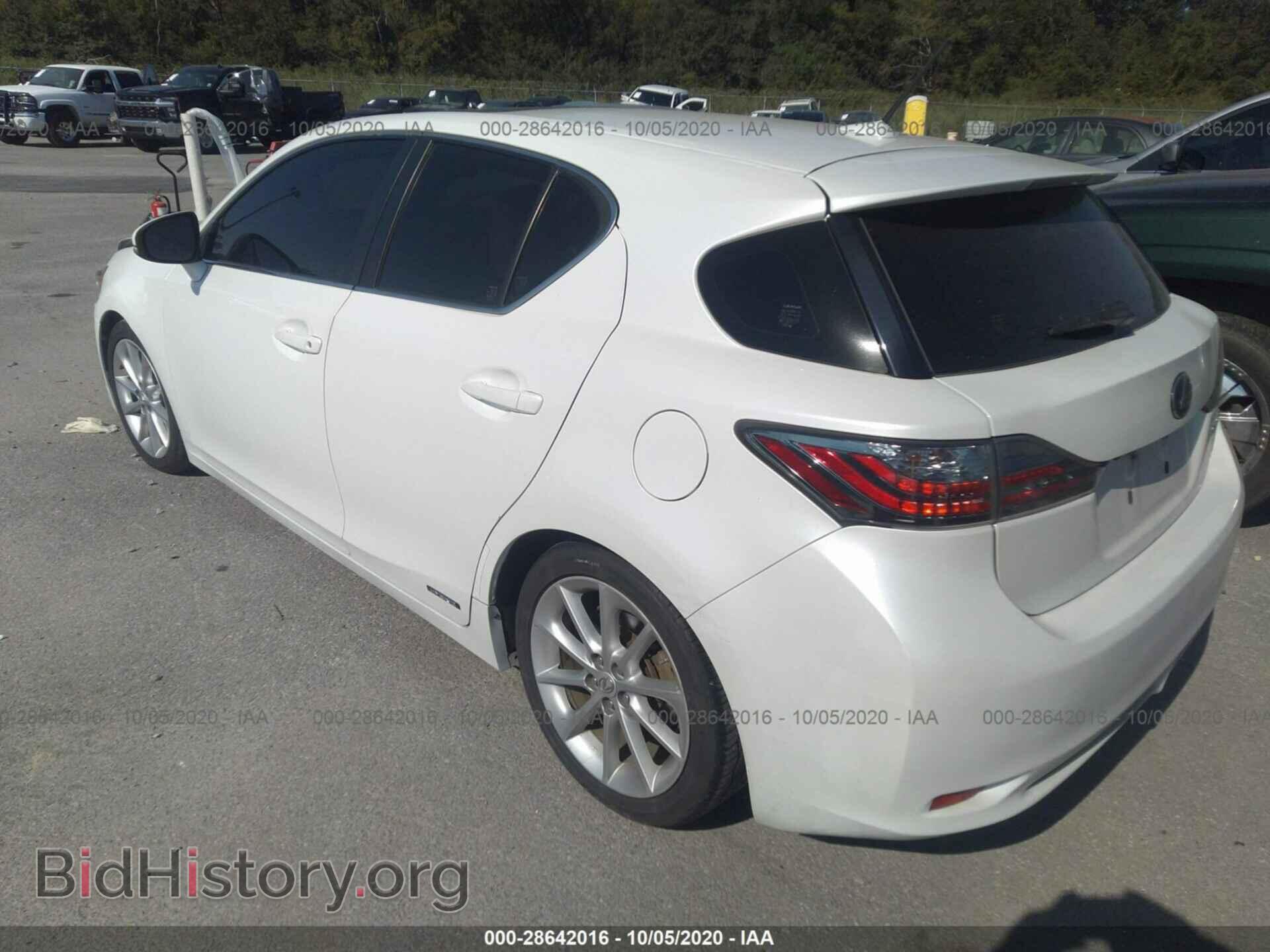 2013 LEXUS CT 200H - VIN: JTHKD5BH6D2153312 - Фото 3