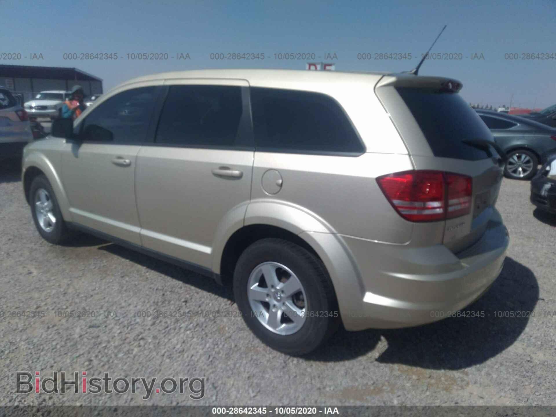2010 DODGE JOURNEY - VIN: 3D4PG4FB0AT142656 - Фото 3