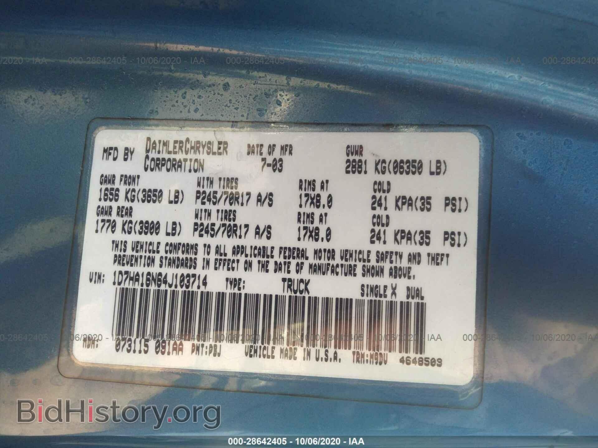 2004 DODGE RAM 1500 - VIN: 1D7HA16N64J103714 - Фото 9