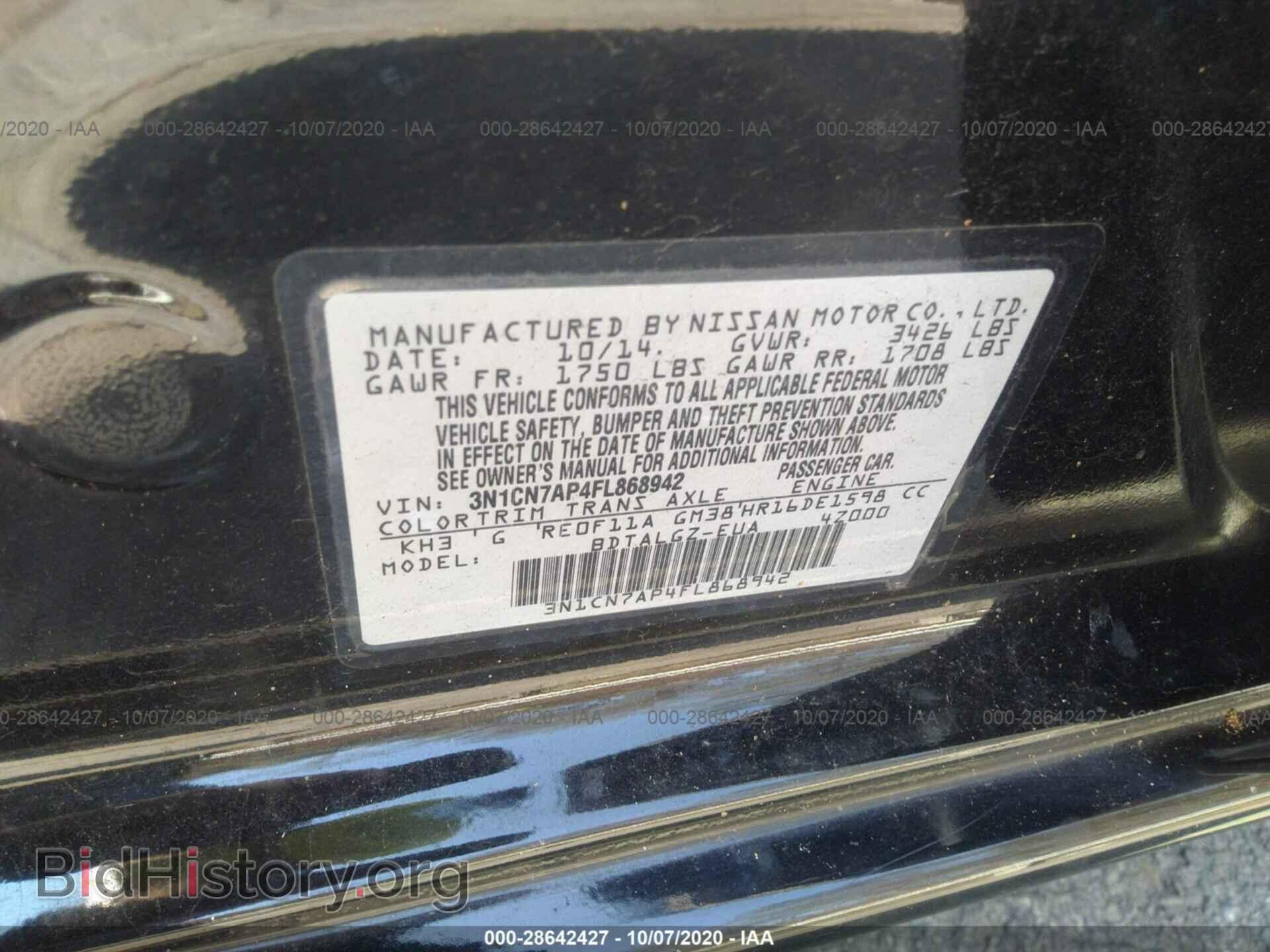 2015 NISSAN VERSA - VIN: 3N1CN7AP4FL868942 - Photo 9