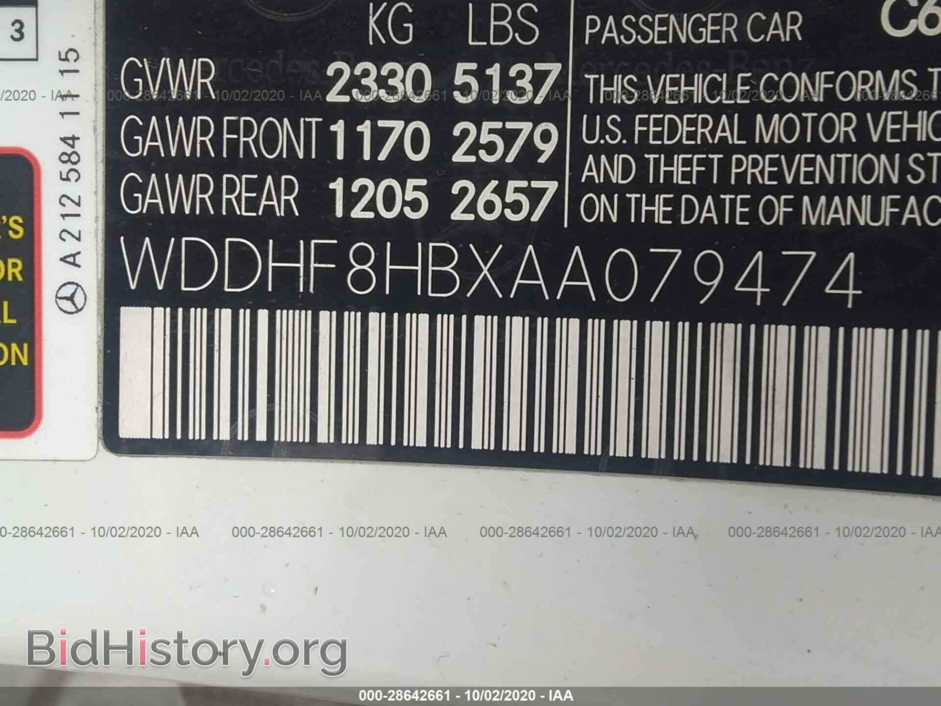 2010 MERCEDES-BENZ E-CLASS - VIN: WDDHF8HBXAA079474 - Фото 9
