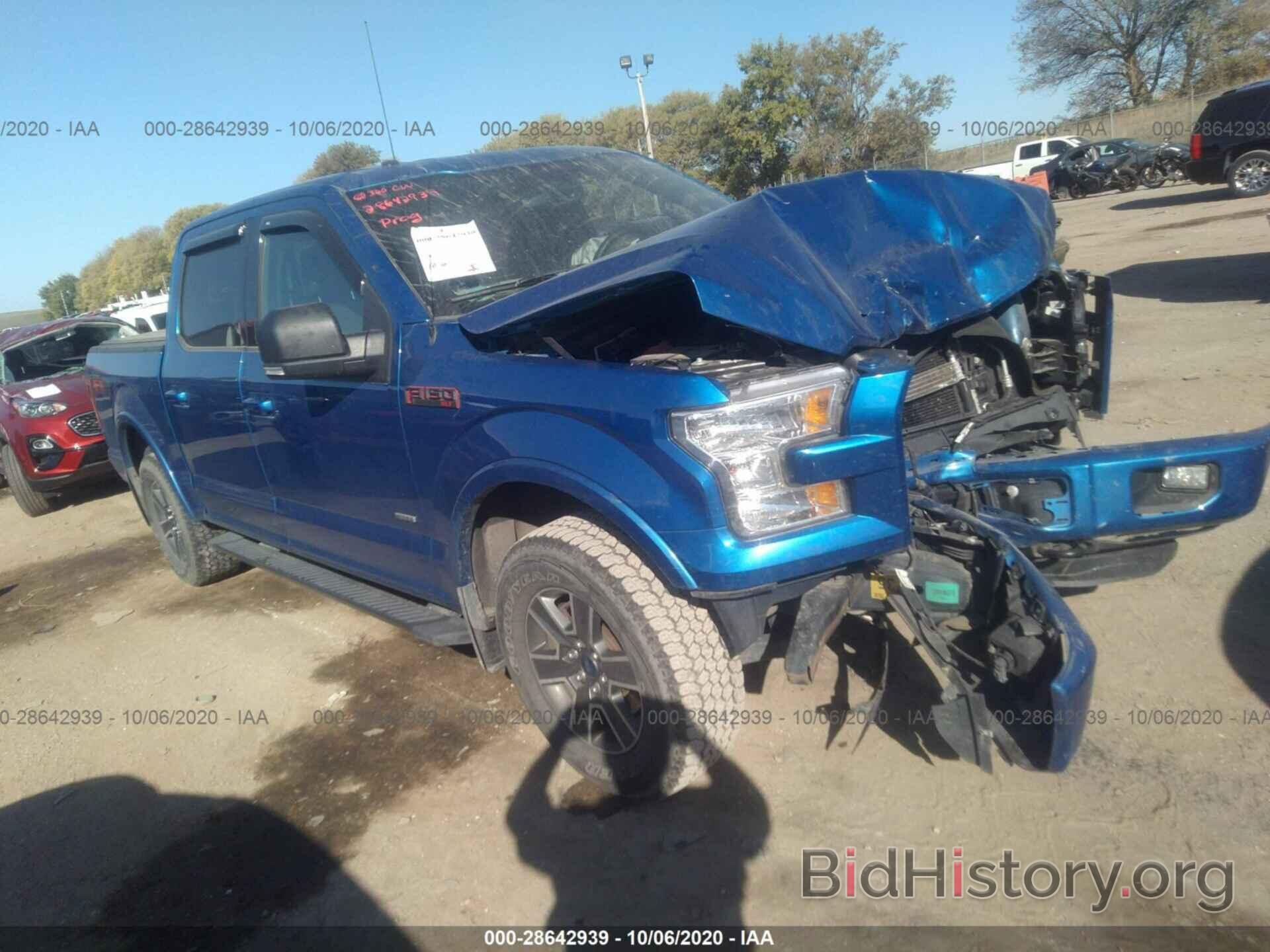 Photo 1FTEW1EP0FFC48870 - FORD F-150 2015