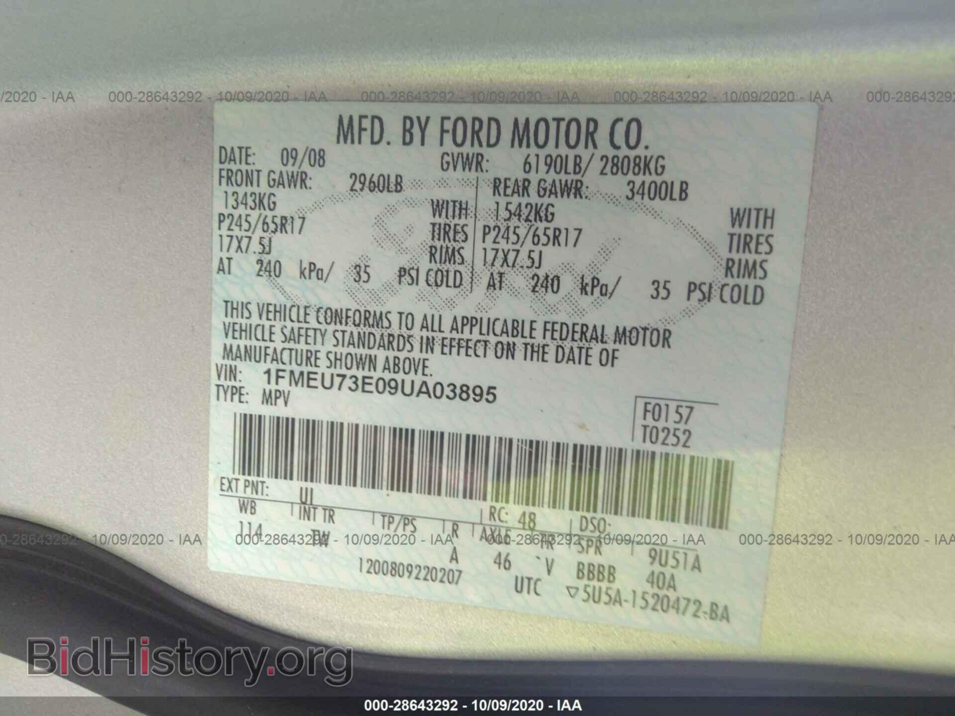 2009 FORD EXPLORER - VIN: 1FMEU73E09UA03895 - Фото 9