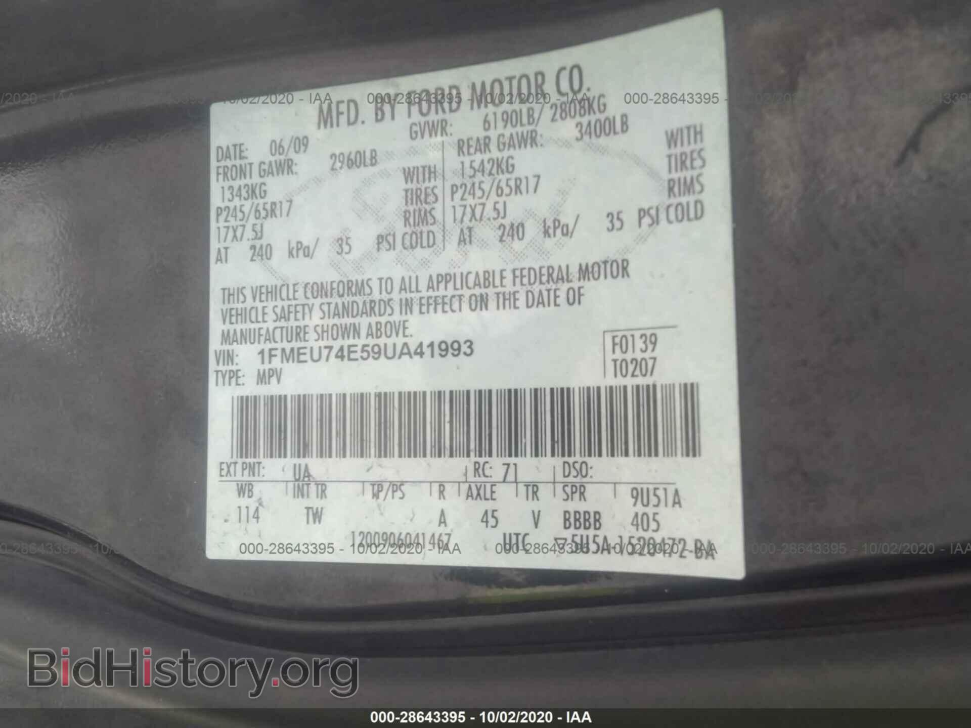2009 FORD EXPLORER - VIN: 1FMEU74E59UA41993 - Фото 9