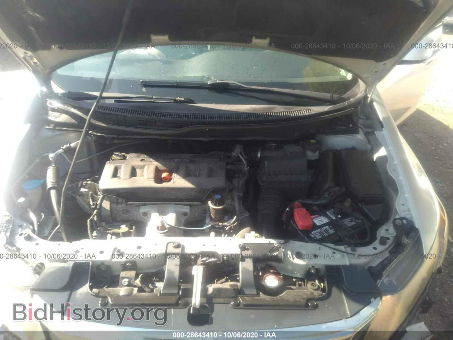 2012 HONDA CIVIC SDN - VIN: 2HGFB2F84CH326155 - Фото 10