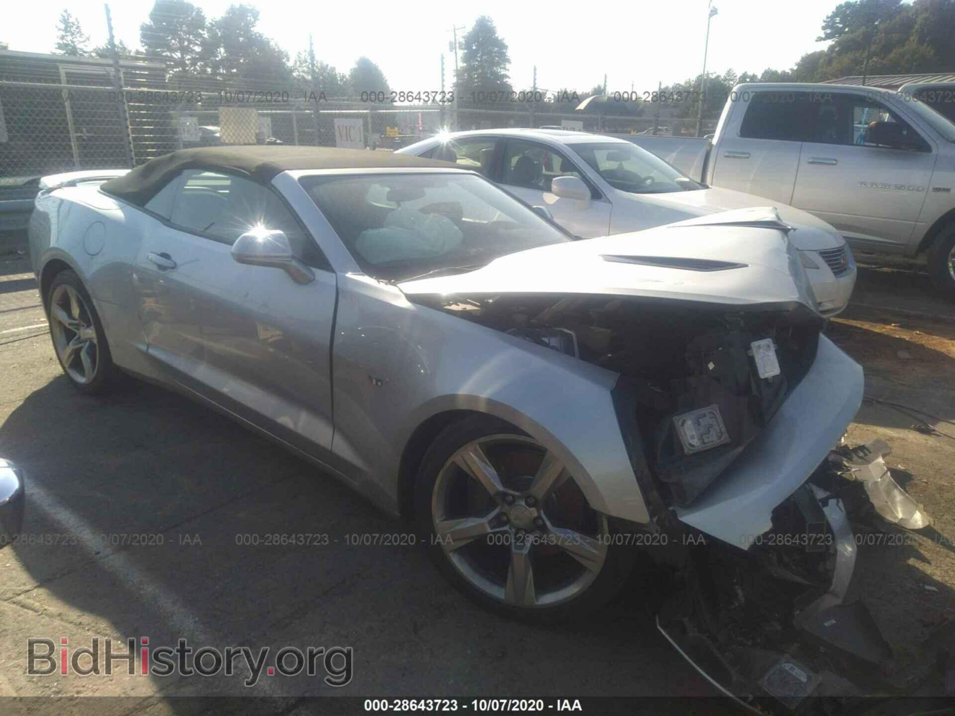 Фотография 1G1FF3D77H0200587 - CHEVROLET CAMARO 2017