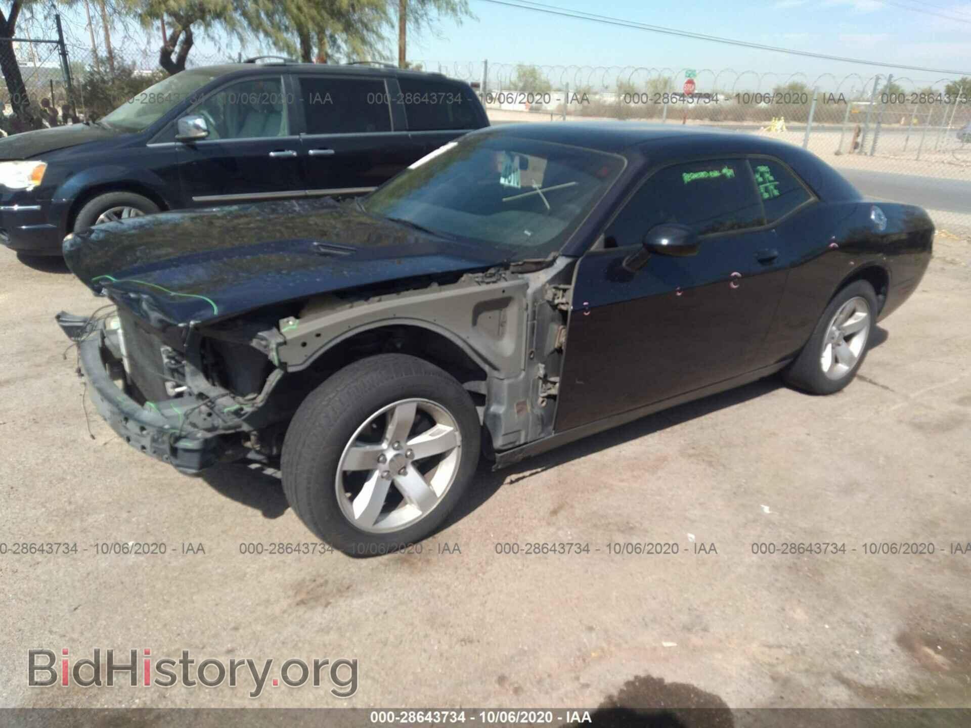 2012 DODGE CHALLENGER - VIN: 2C3CDYAG1CH162056 - Photo 2