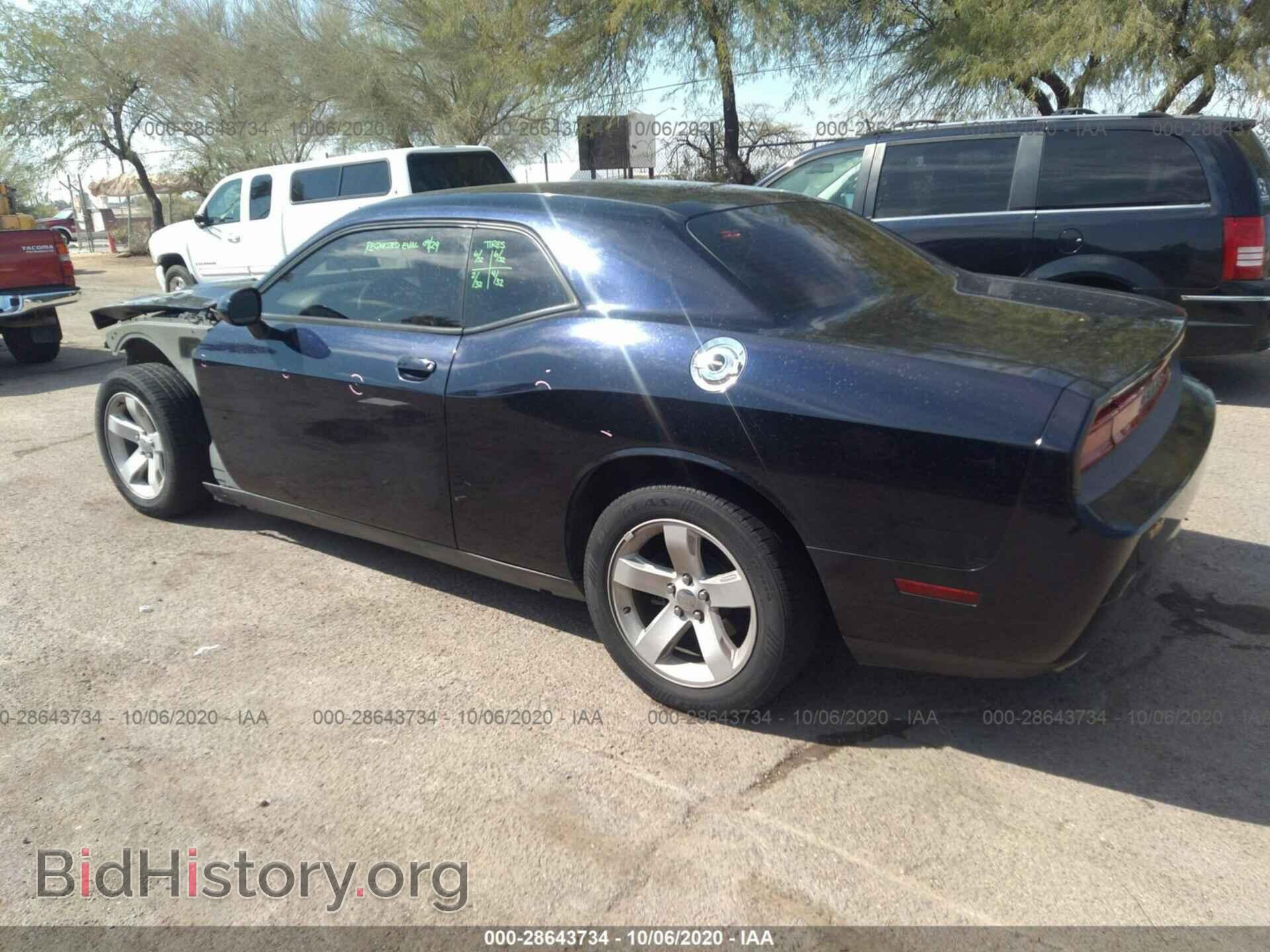 2012 DODGE CHALLENGER - VIN: 2C3CDYAG1CH162056 - Photo 3