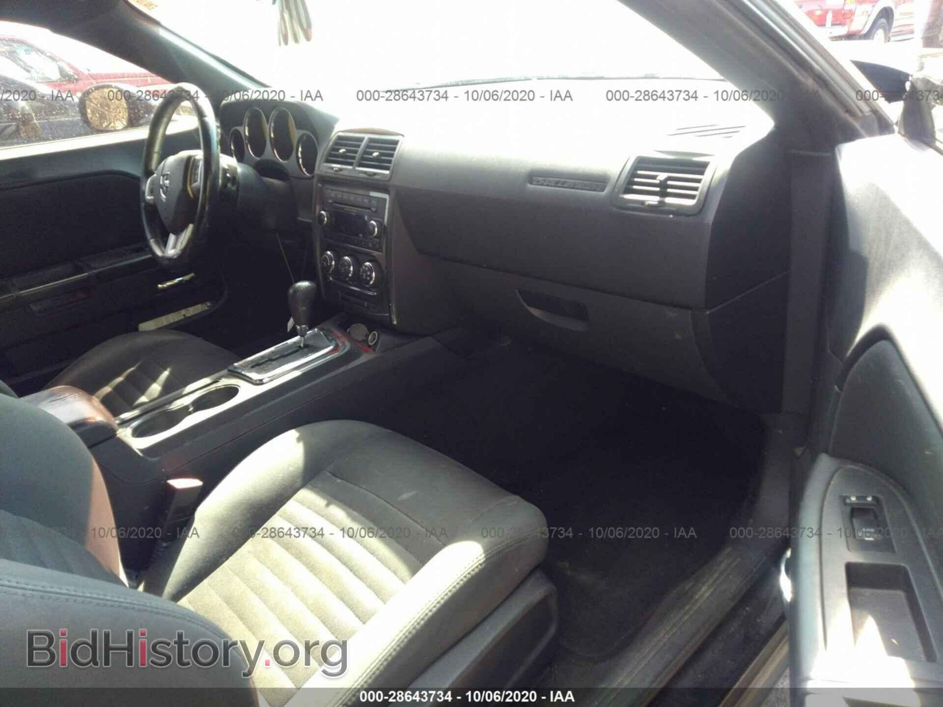 2012 DODGE CHALLENGER - VIN: 2C3CDYAG1CH162056 - Photo 5