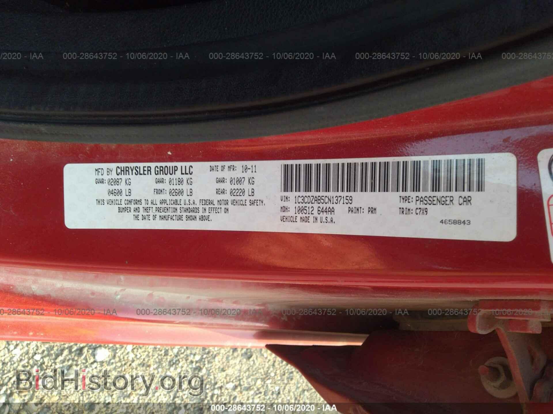 2012 DODGE AVENGER - VIN: 1C3CDZAB5CN137159 - Photo 9