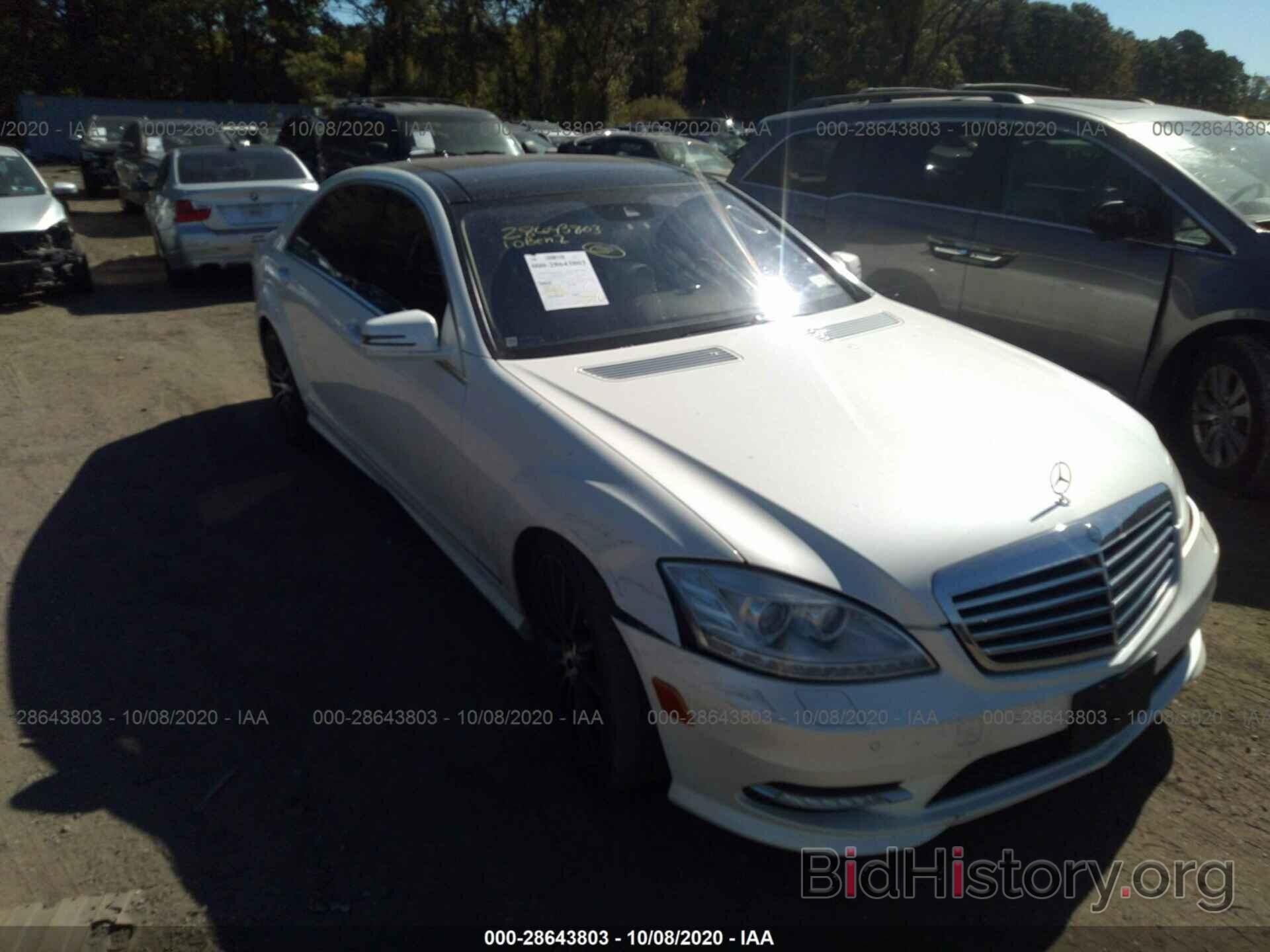 Photo WDDNG8GB5AA334064 - MERCEDES-BENZ S-CLASS 2010
