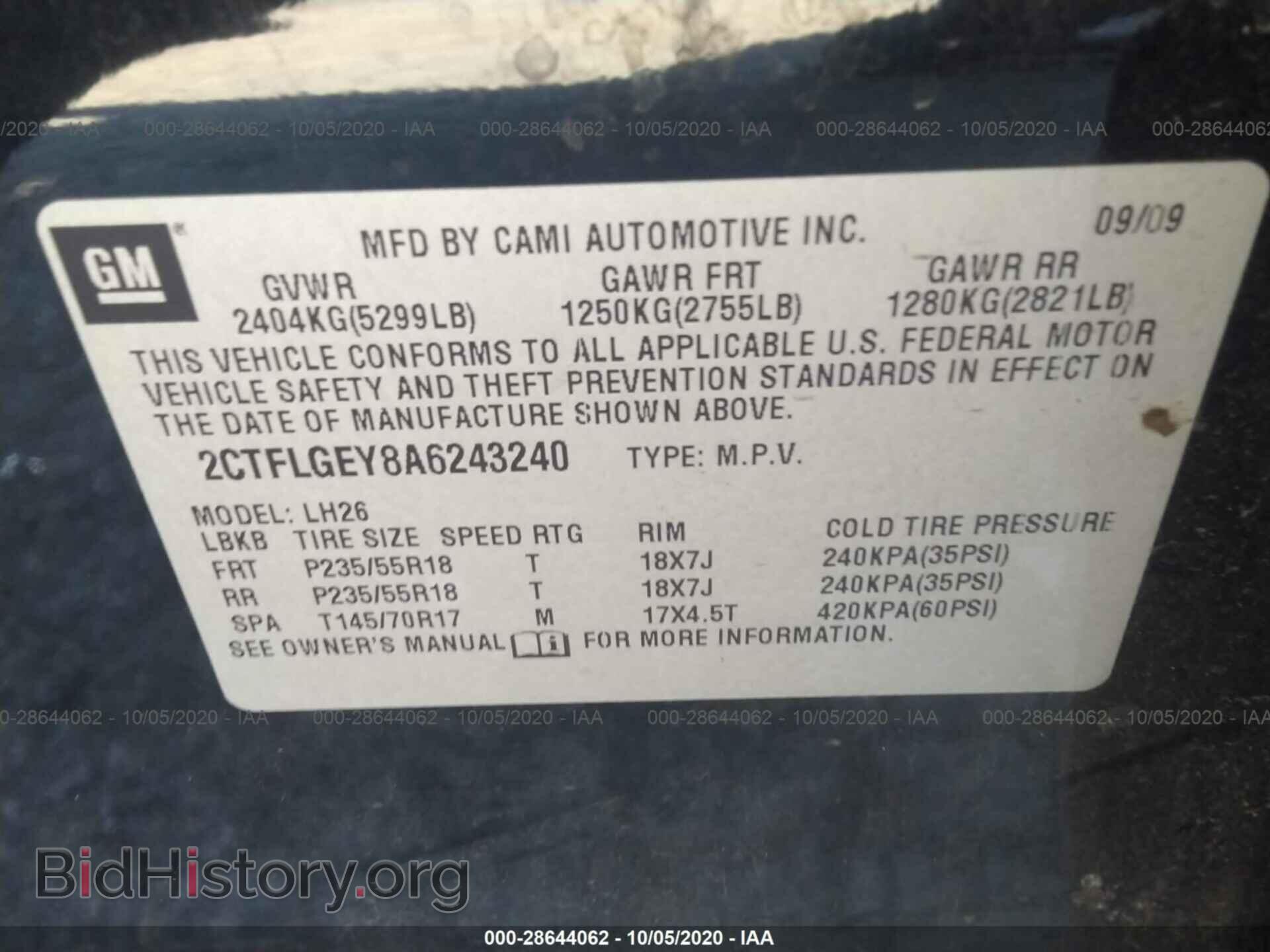 2010 GMC TERRAIN - VIN: 2CTFLGEY8A6243240 - Фото 9