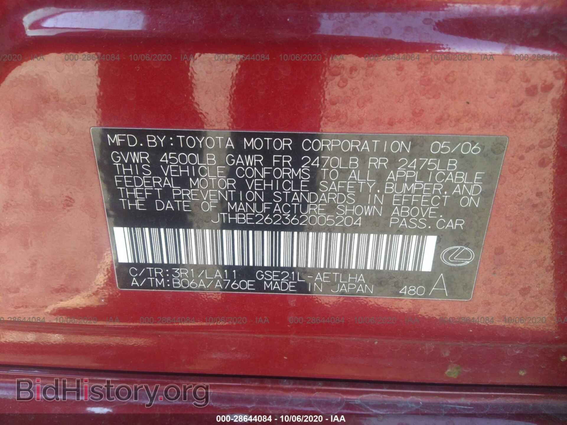 2006 LEXUS IS 350 - VIN: JTHBE262362005204 - Фото 9